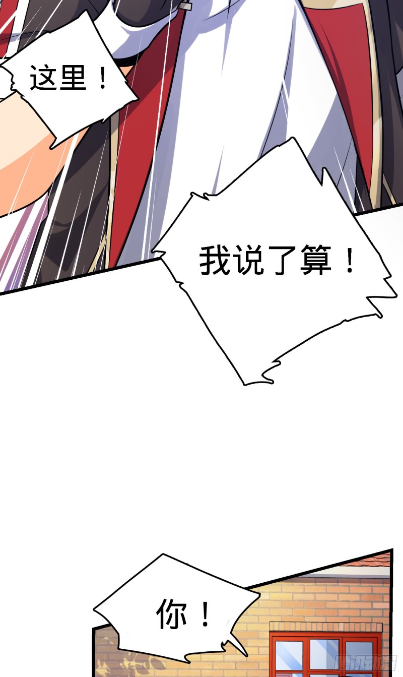 141 吕树杀人事件4