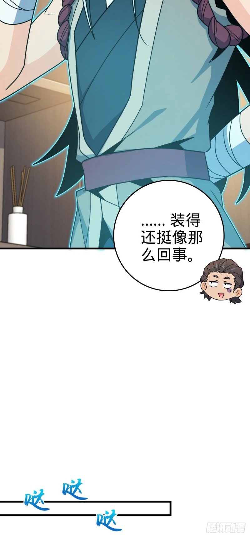780 相伴人生路43