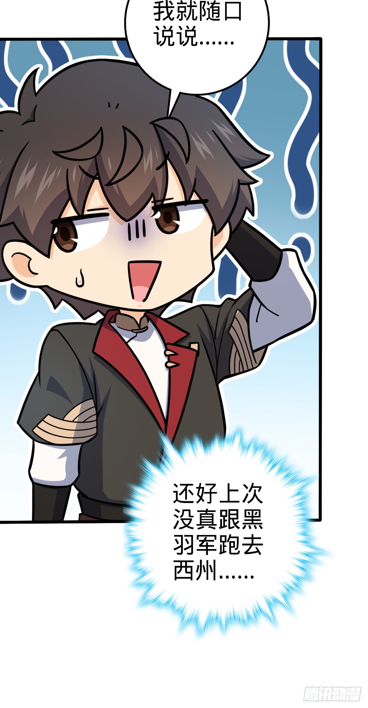 586 南方天帝54