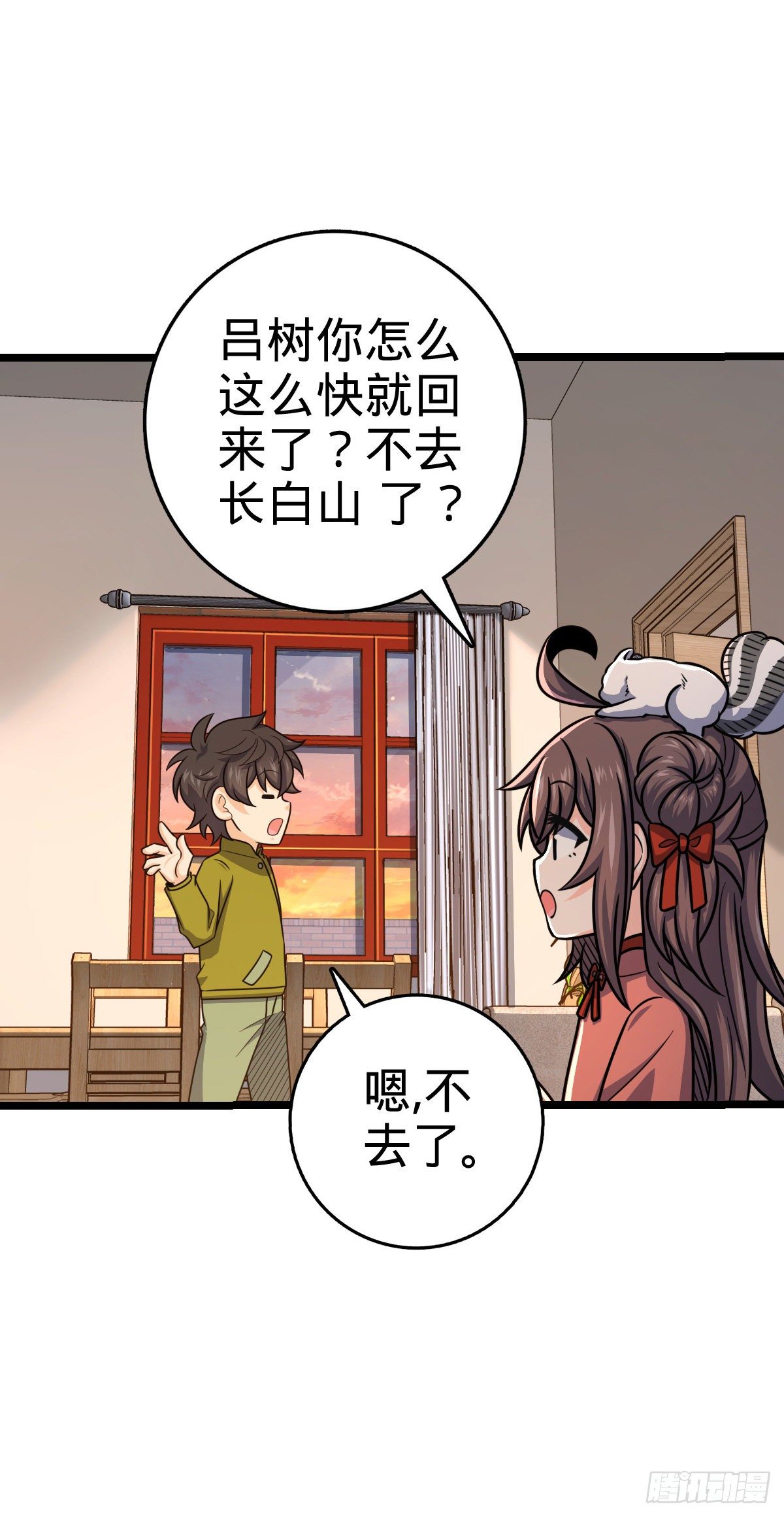 426 实战系老师12