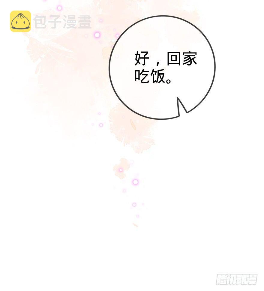 48 平安回家52