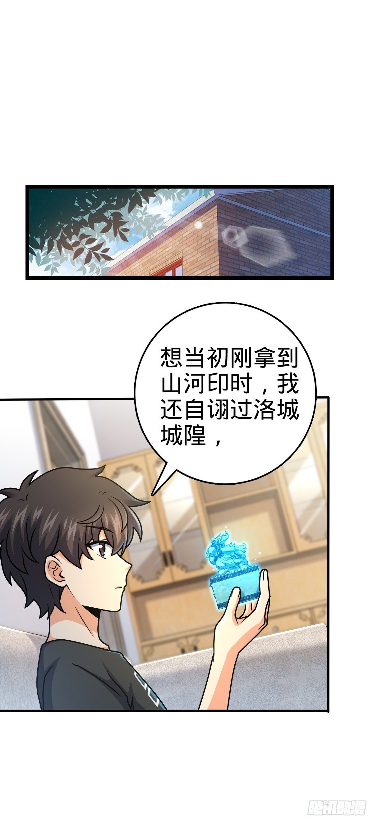 417 洛城城隍1