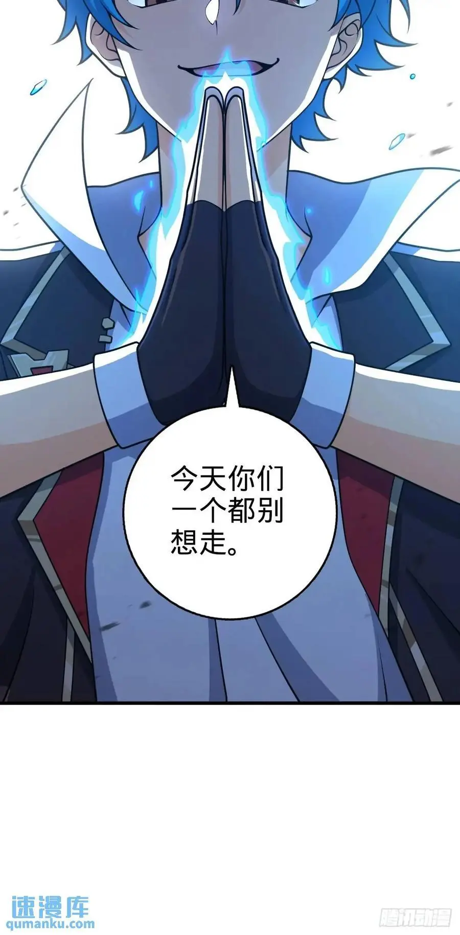866 底牌尽出，全歼先锋！22