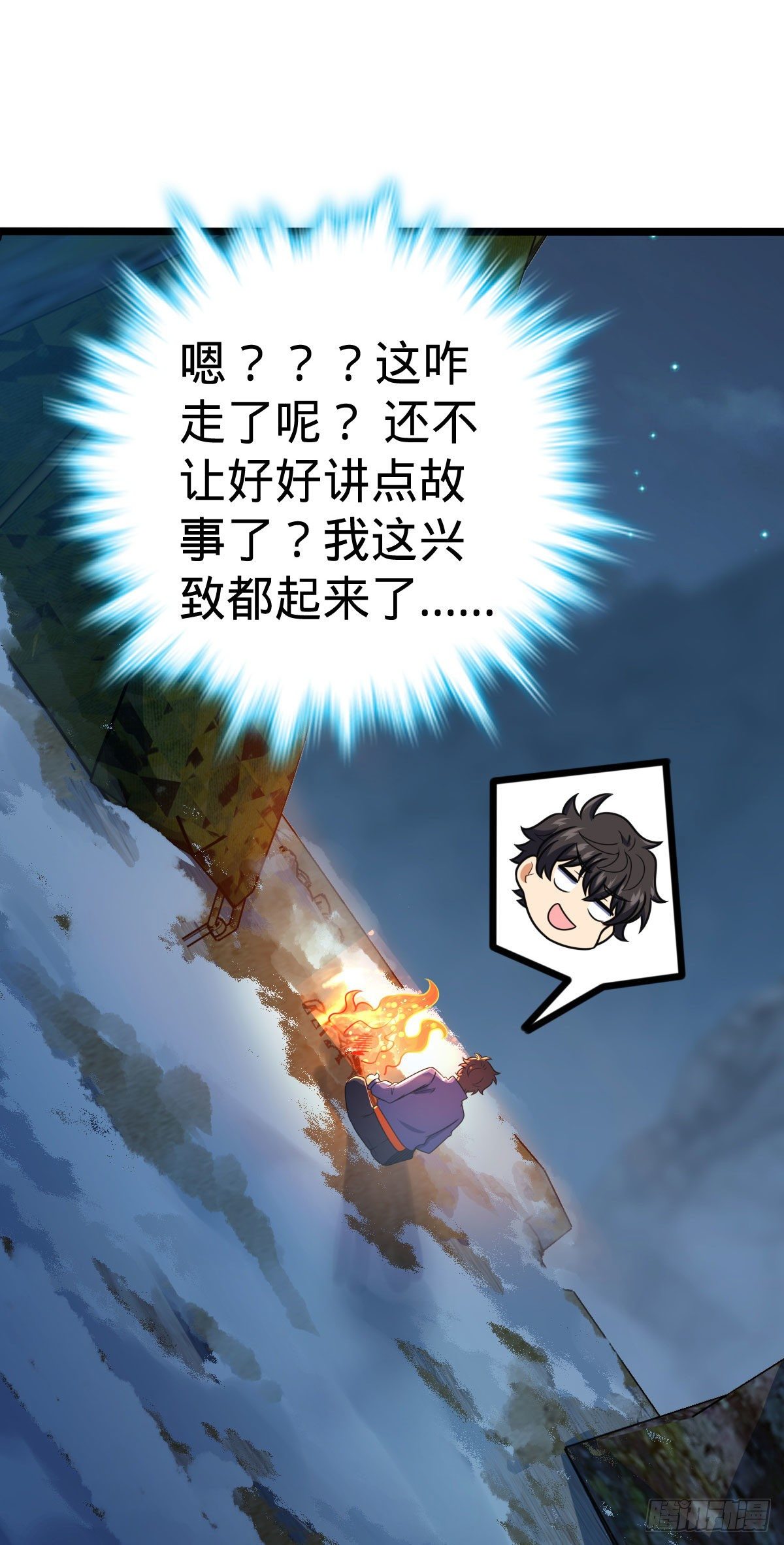 401 毁气氛大魔王33