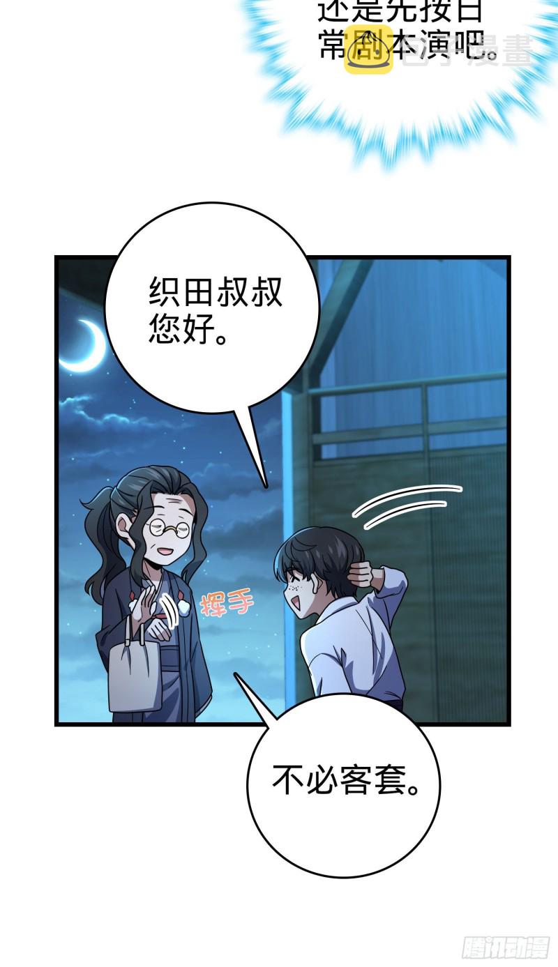 217 棋局如人生23