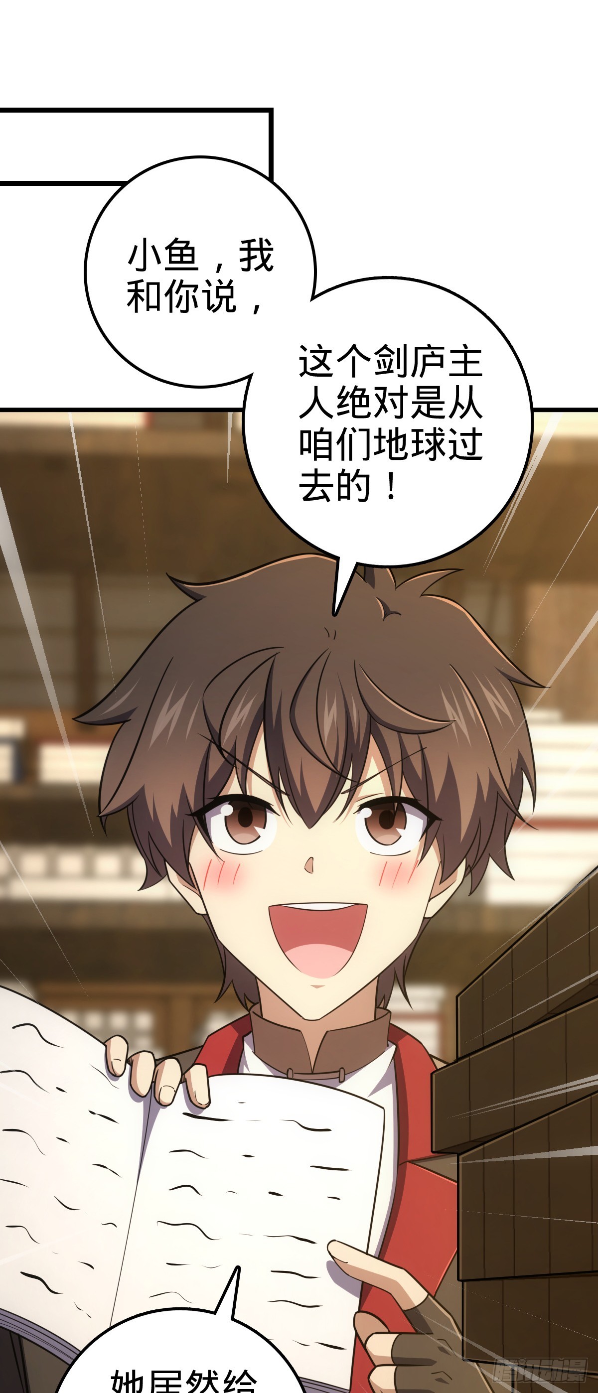 624 草庐剑阵1