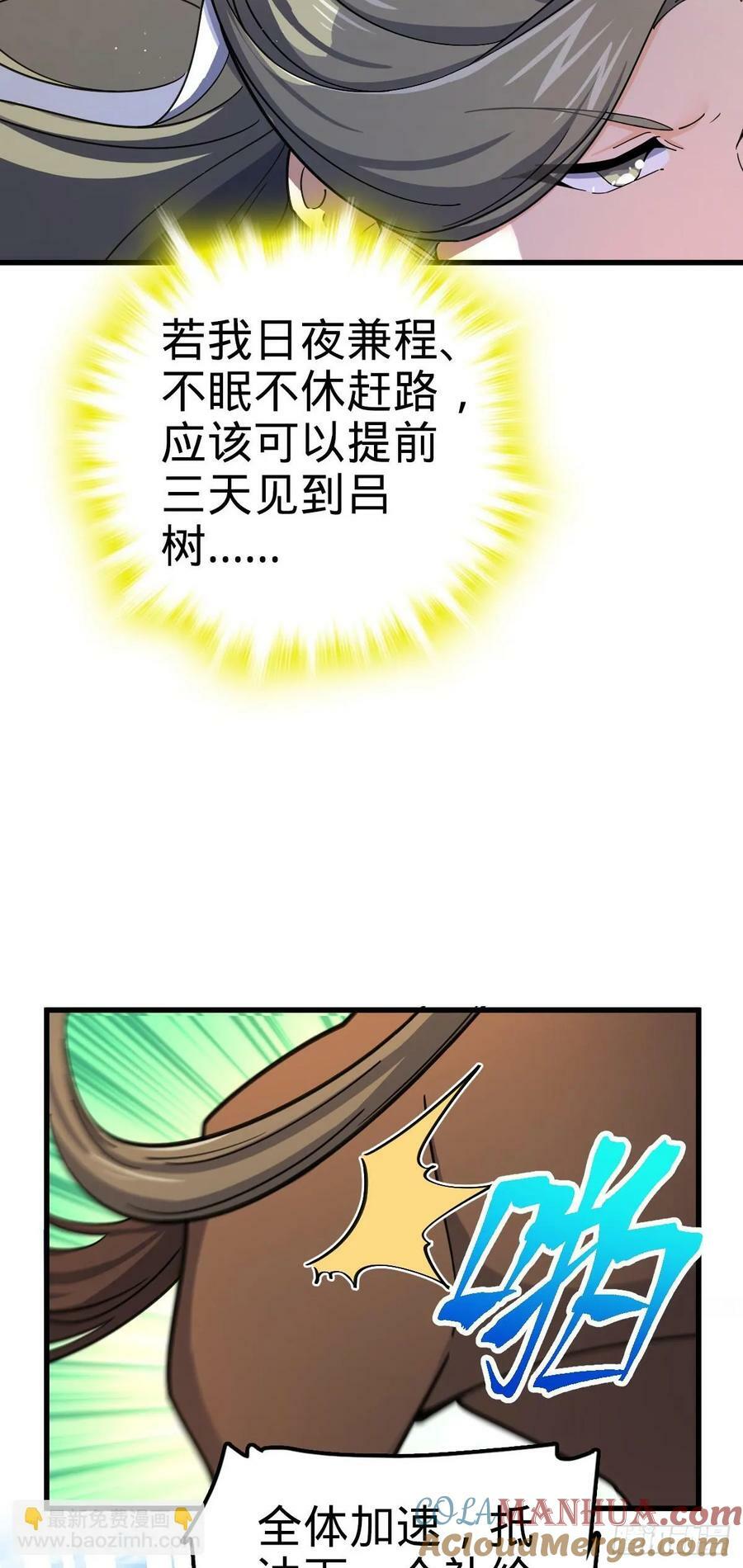 794 送命题？9