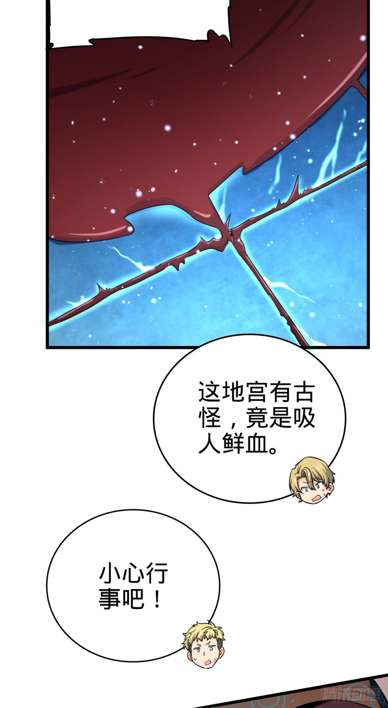 185 兄弟快跑！15