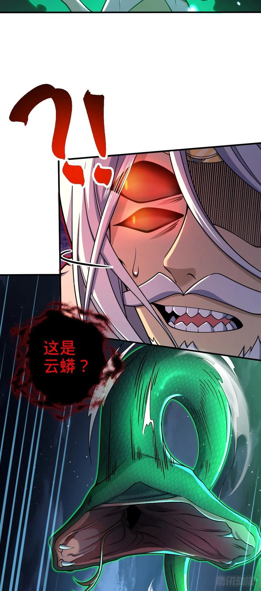 823 不凉热血17