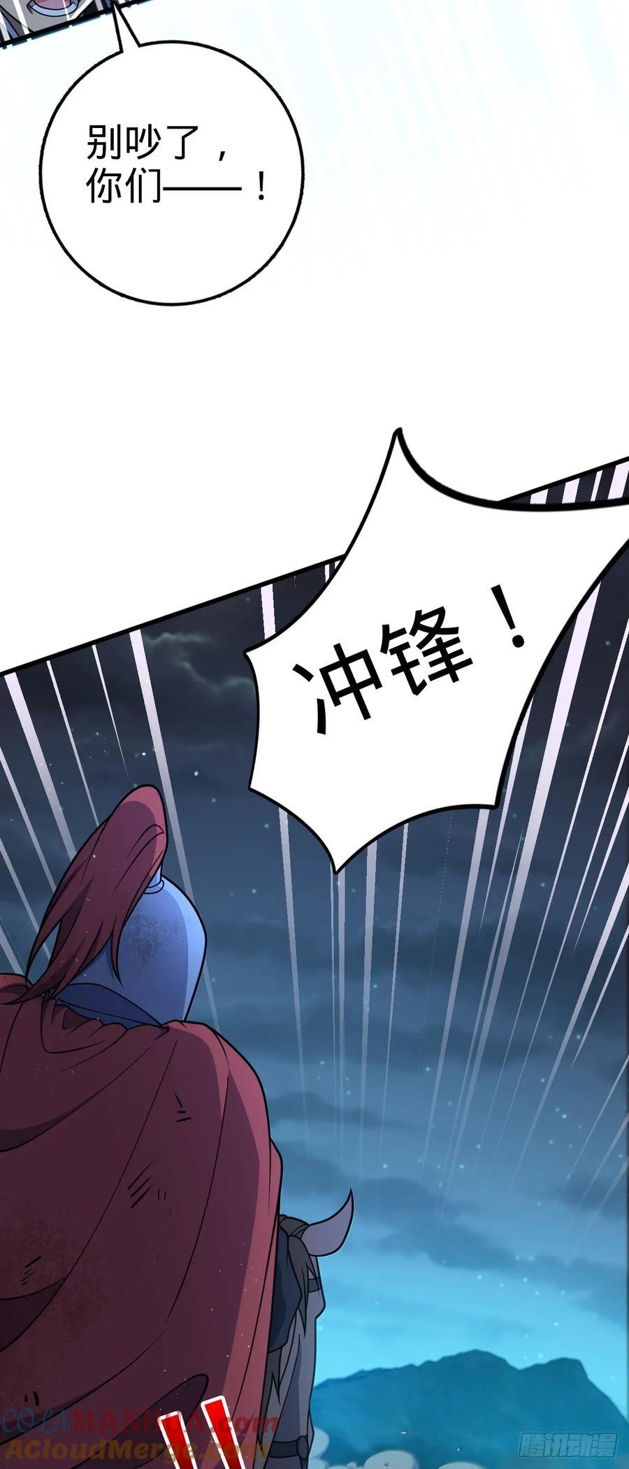 805 新的豪门3