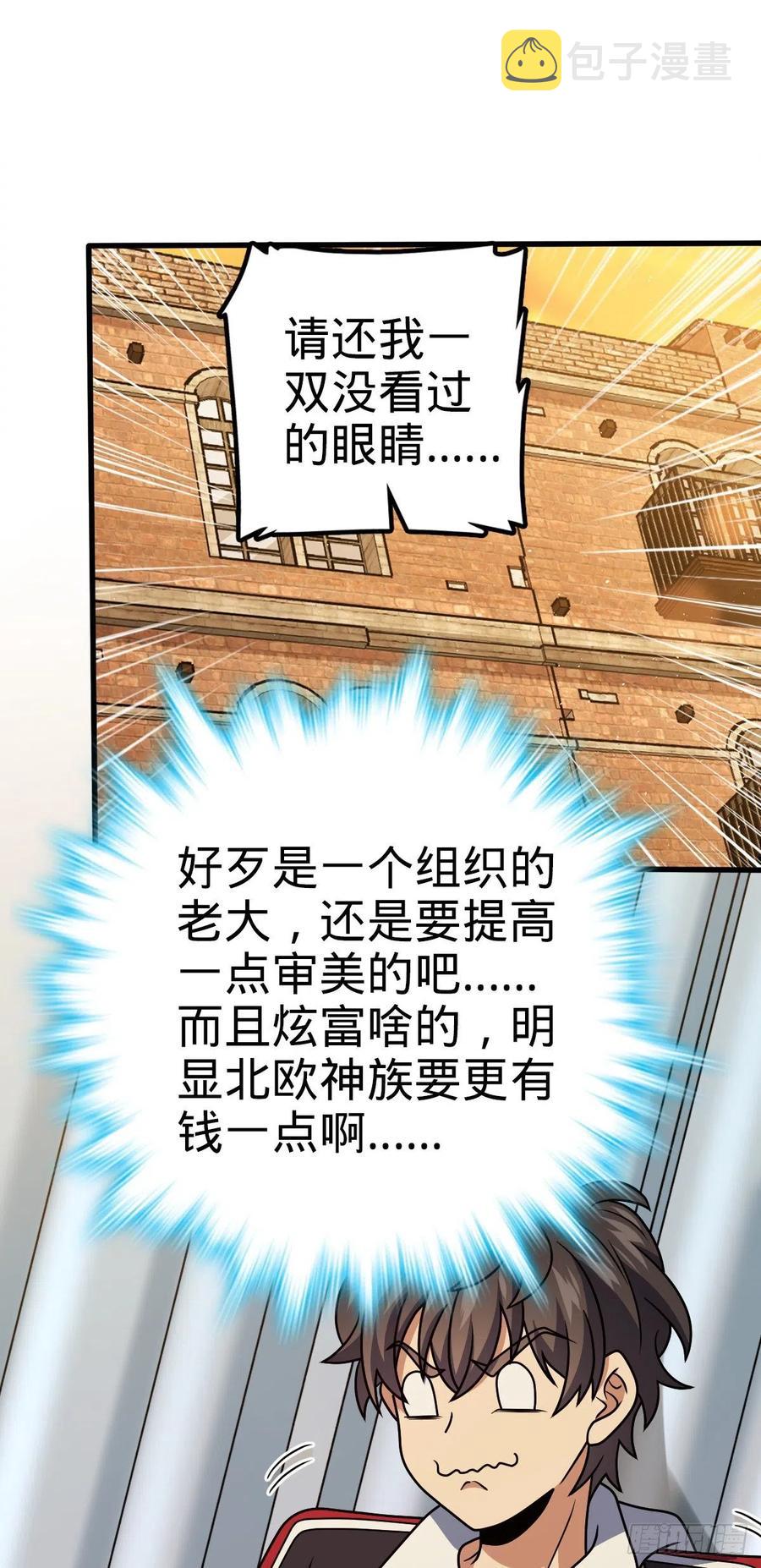 358 艺高人胆大41