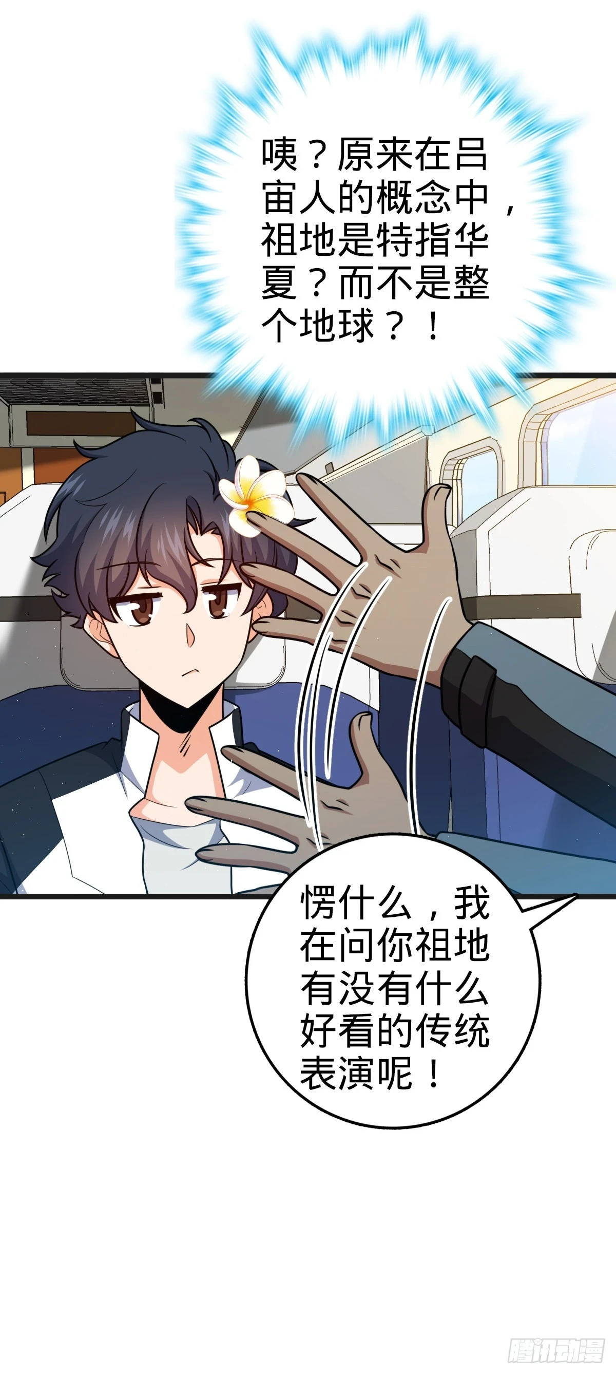 684 文在否旅行记14