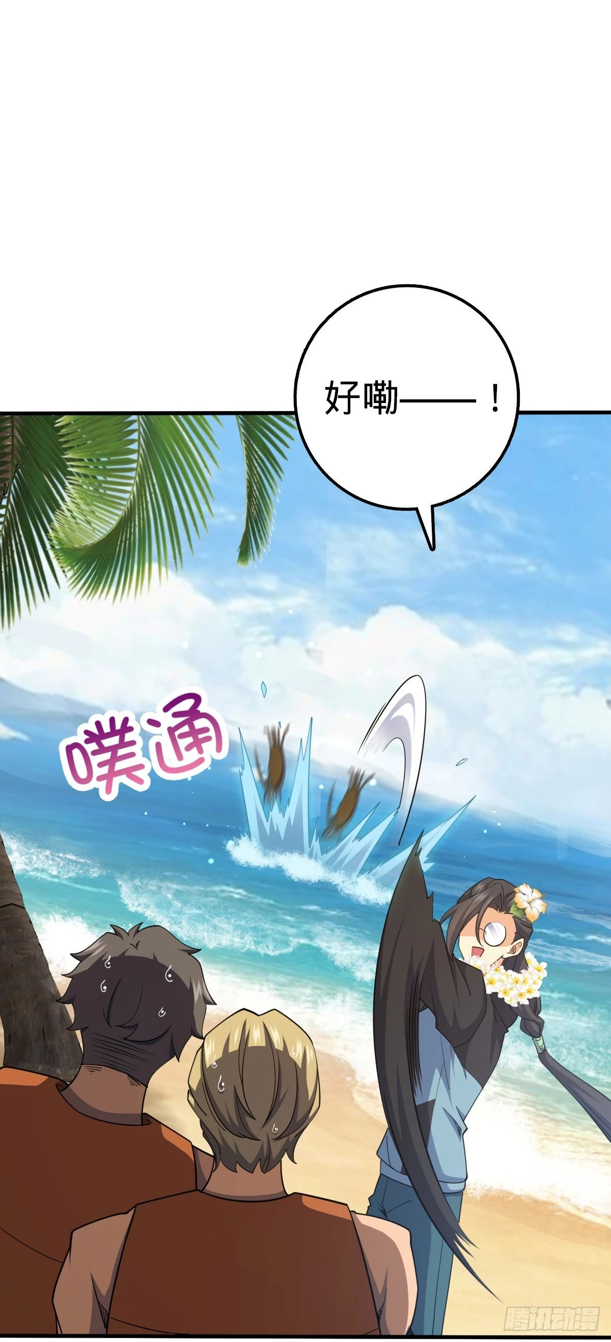 687 碰头34