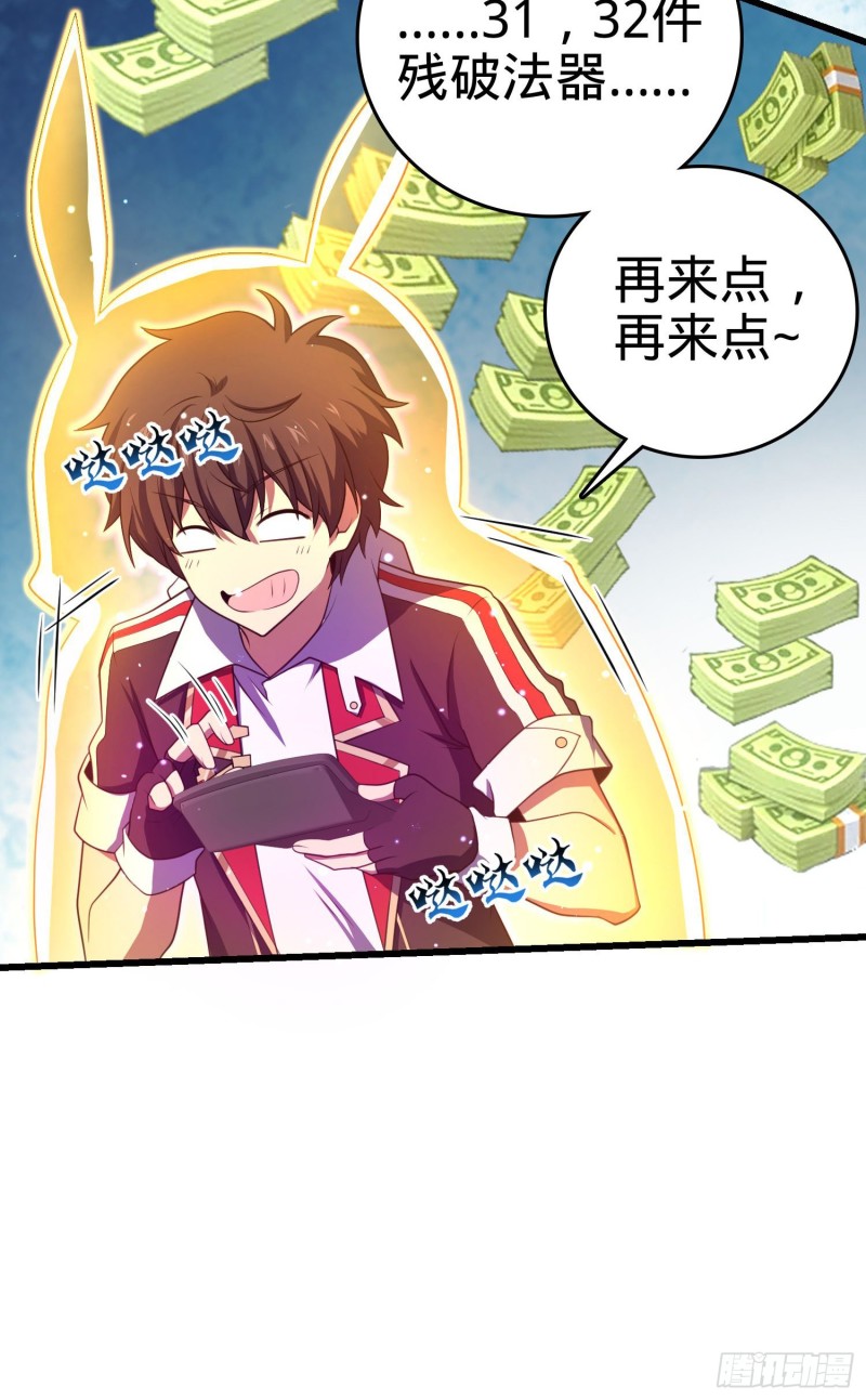 193 少年终将成王40