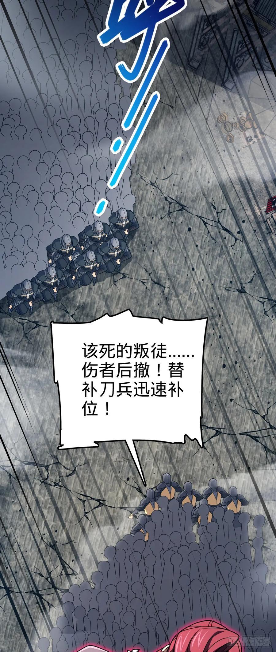 813 破局！31