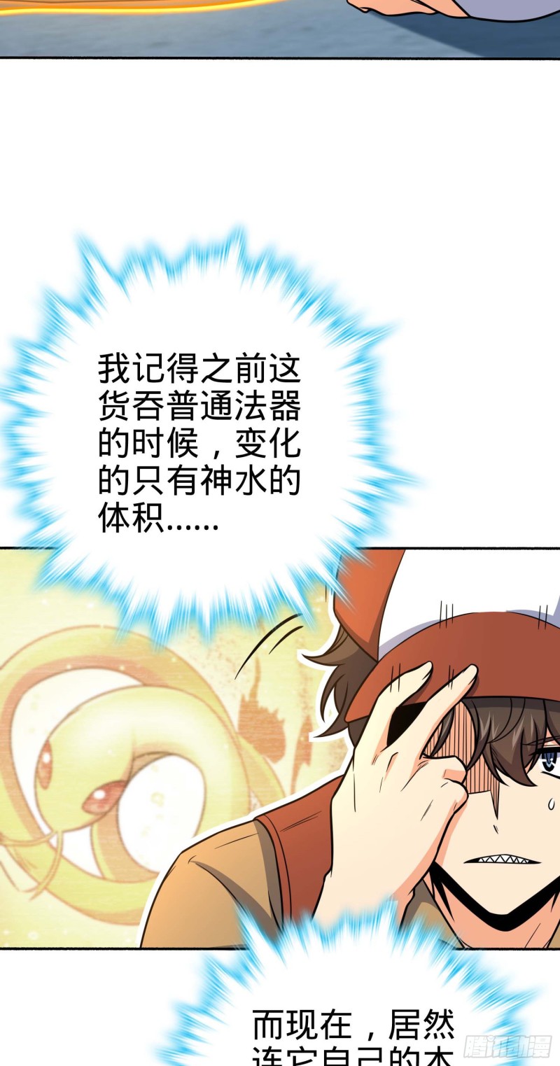 242 神集全面戒备16