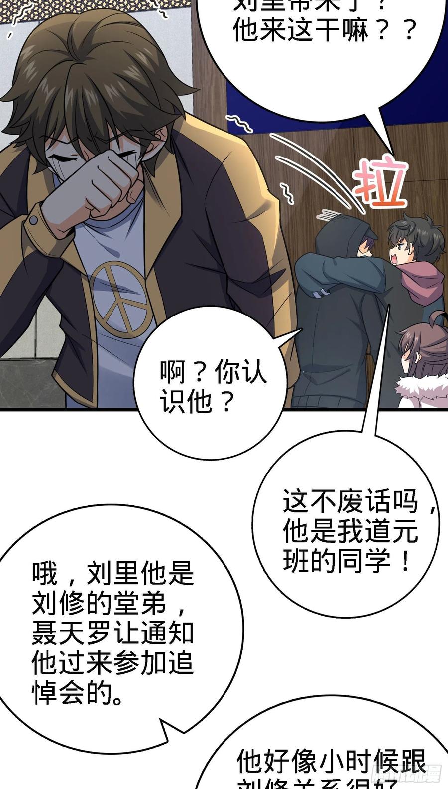 253 星火燎原50