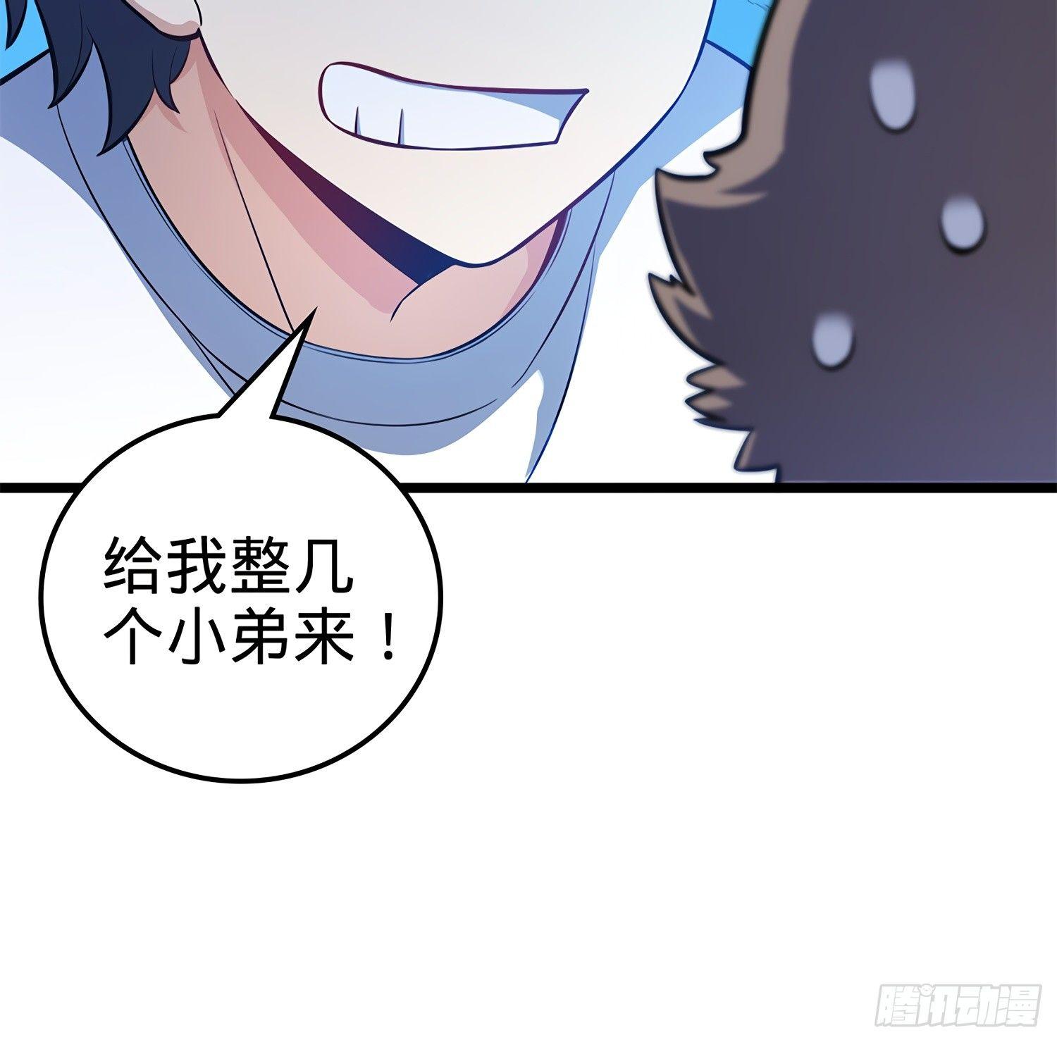 57 瞒天过海56