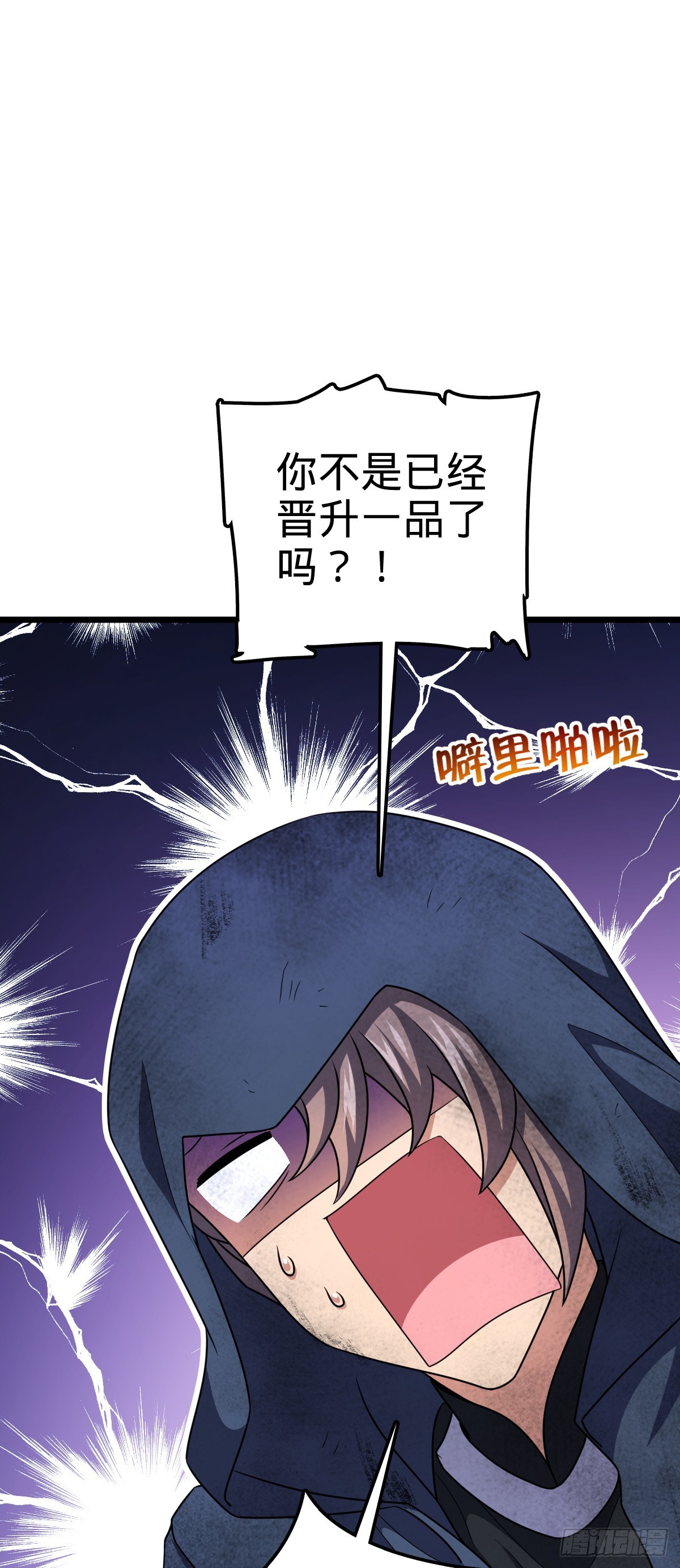 640 武道鸣音19
