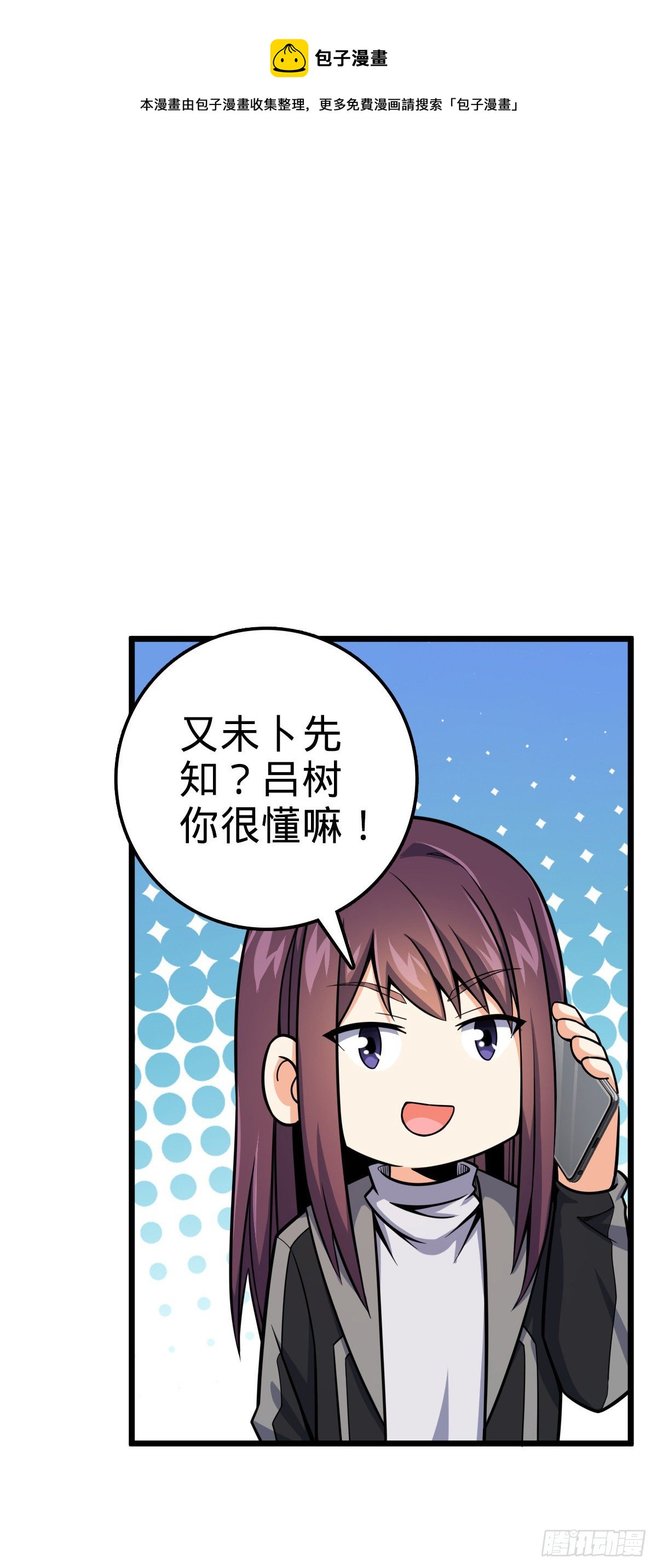 418 有完没完？！44