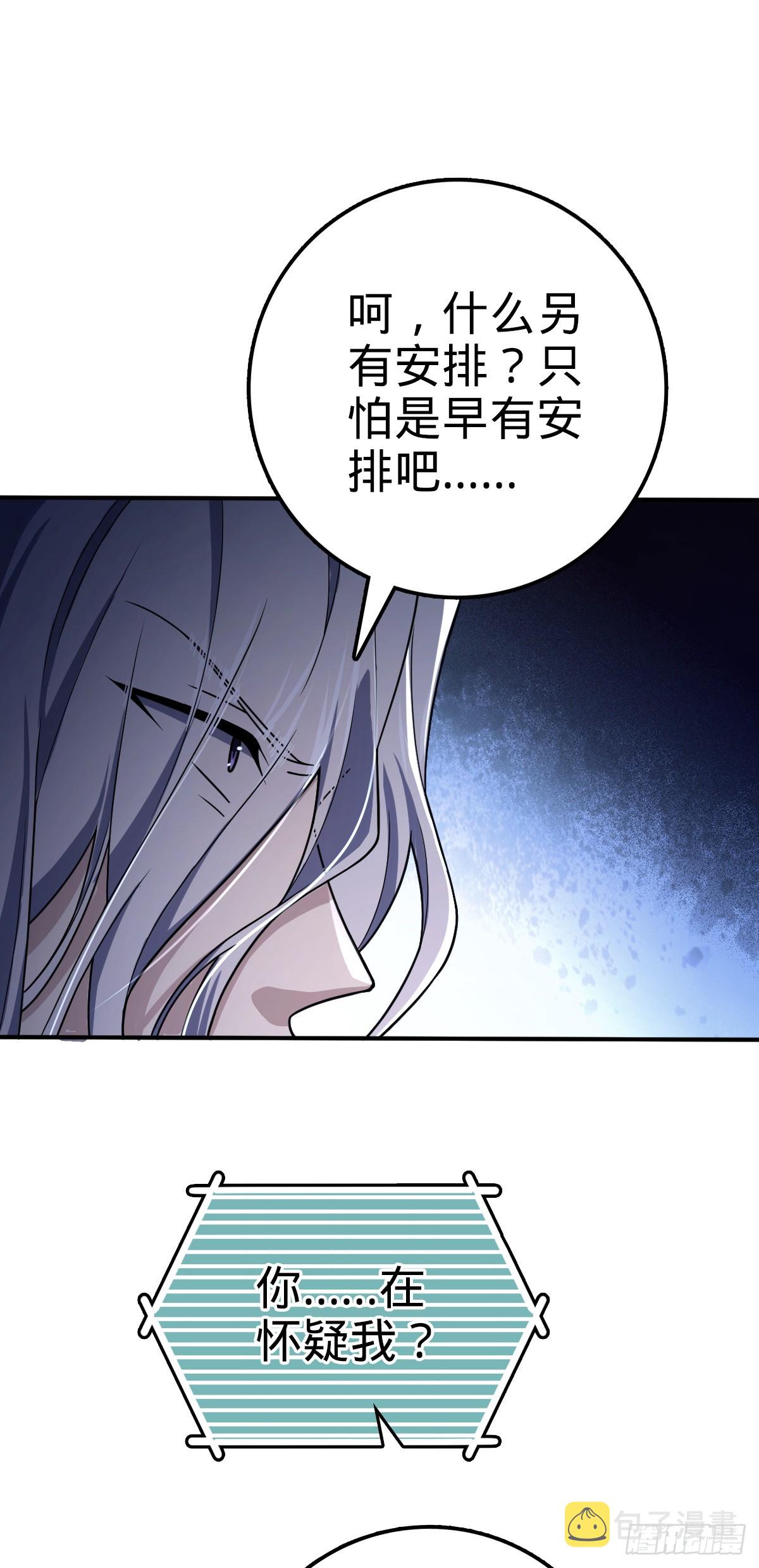 643 不速之客5