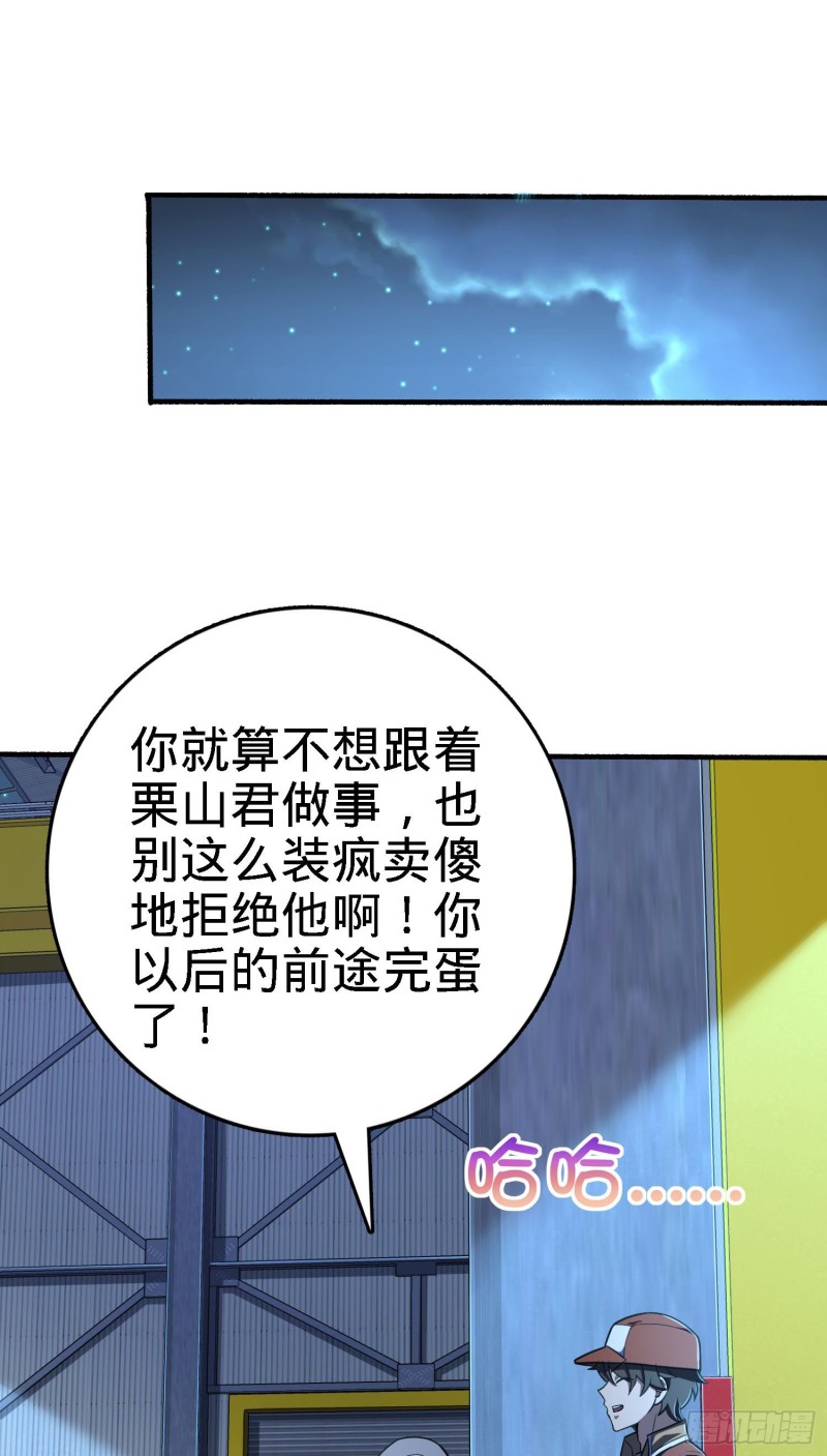237 出发新基地49