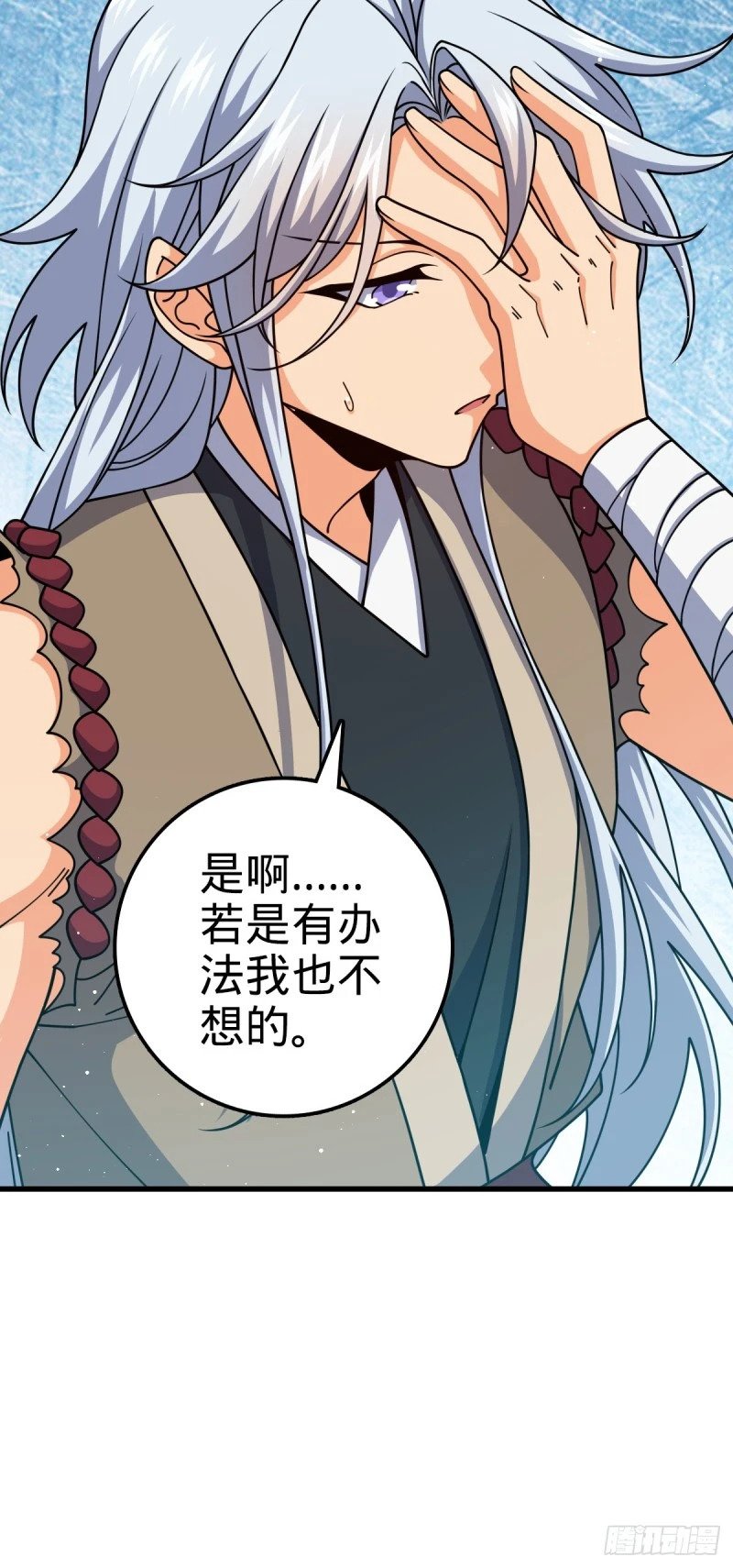 763 炼器大师40