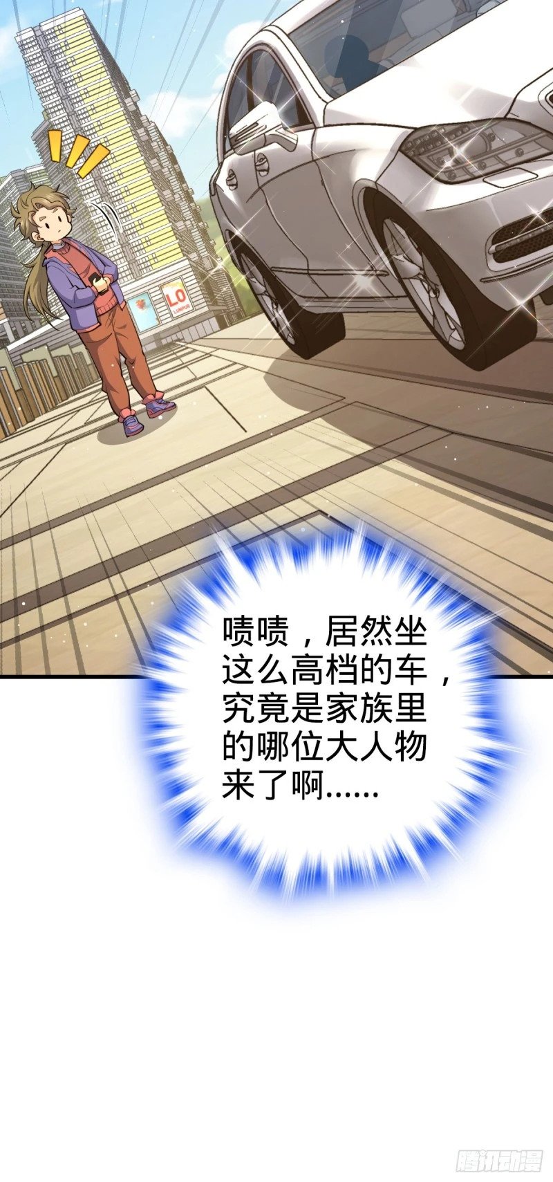 775 祖安的成长4