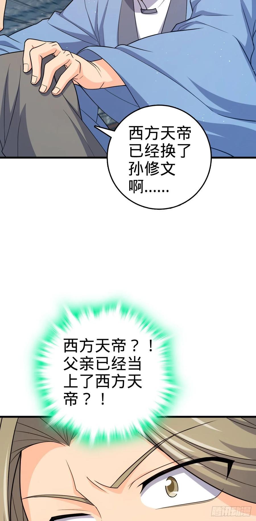 828 桃花诗会26