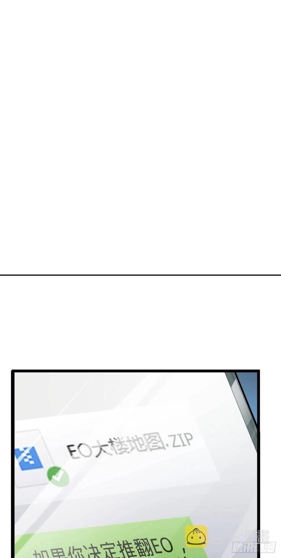 343 进攻EO28