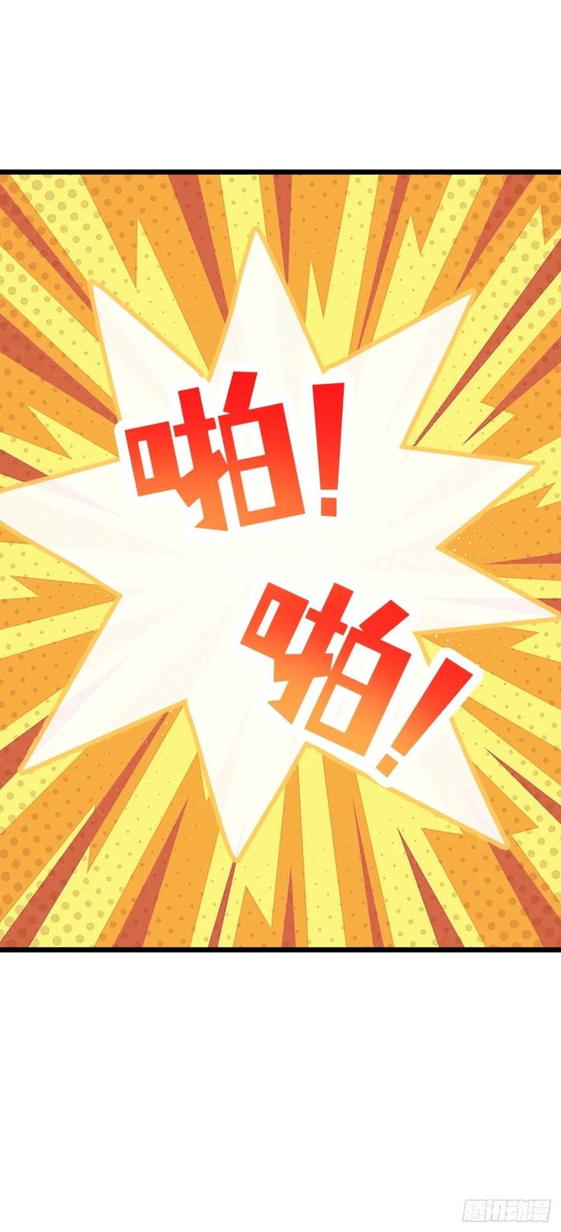 778 补位天罗！44