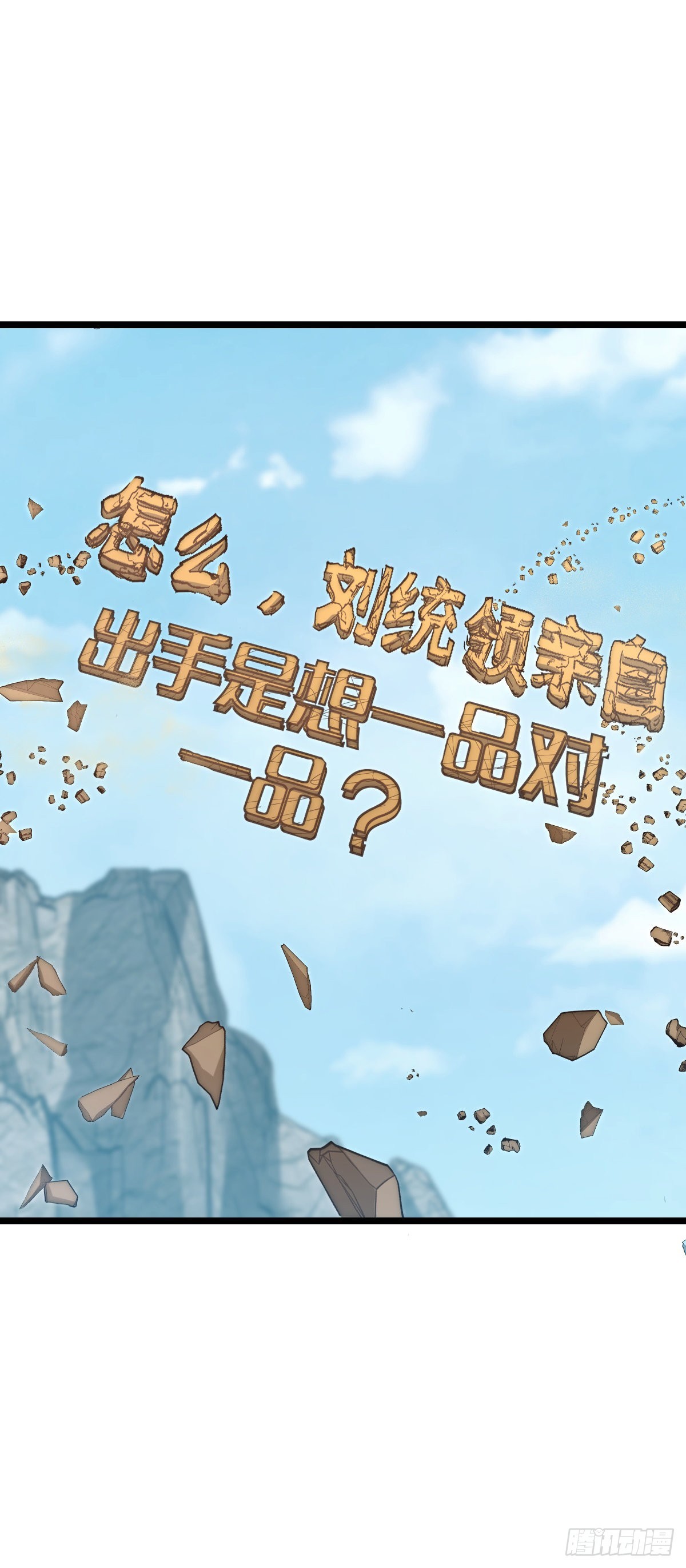 557 你一定是大王的朋友！42