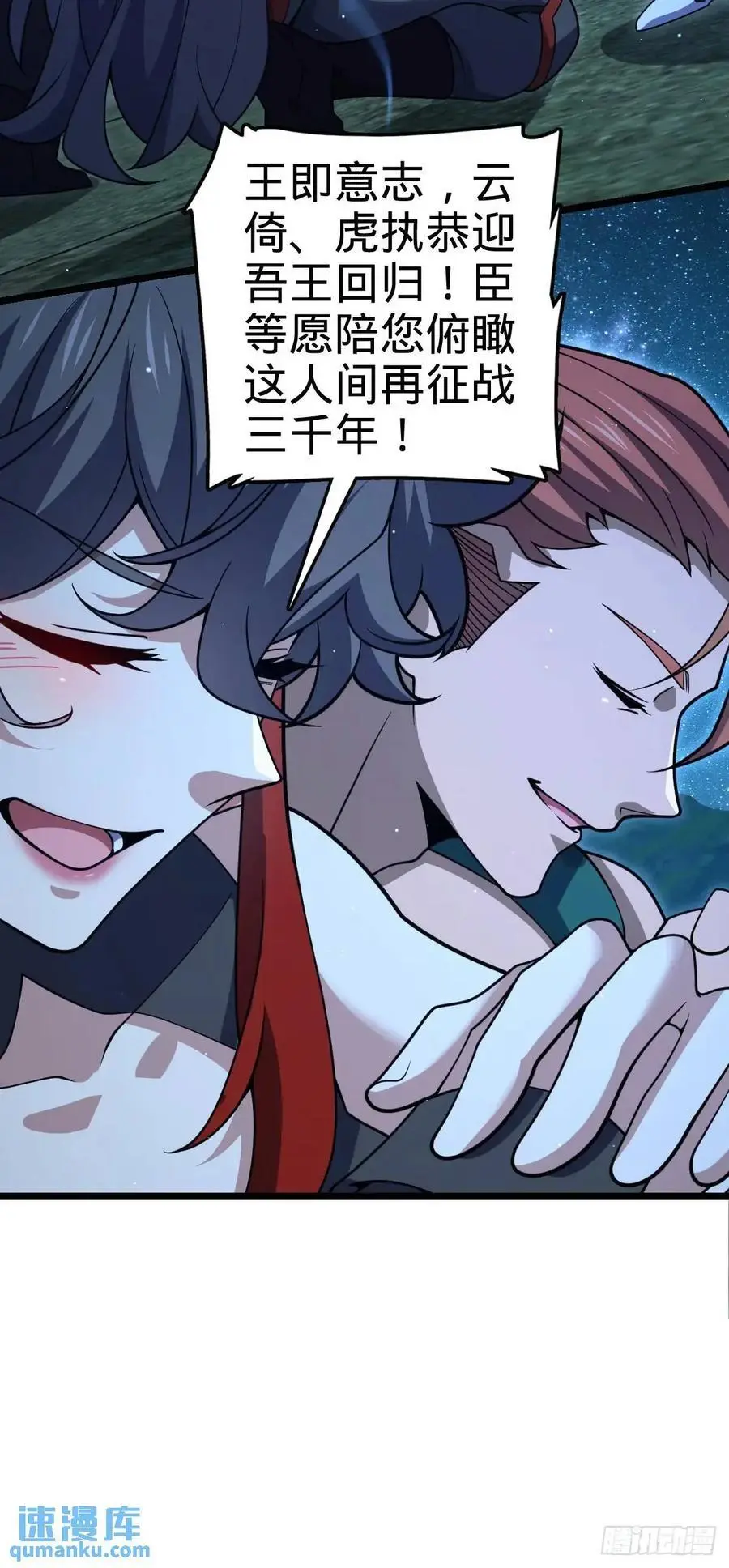 845 救回傀儡师大哥52