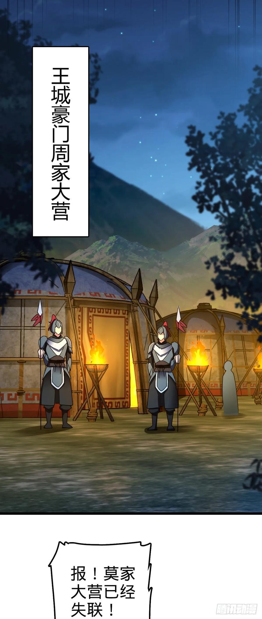 804 鼠网恢恢38
