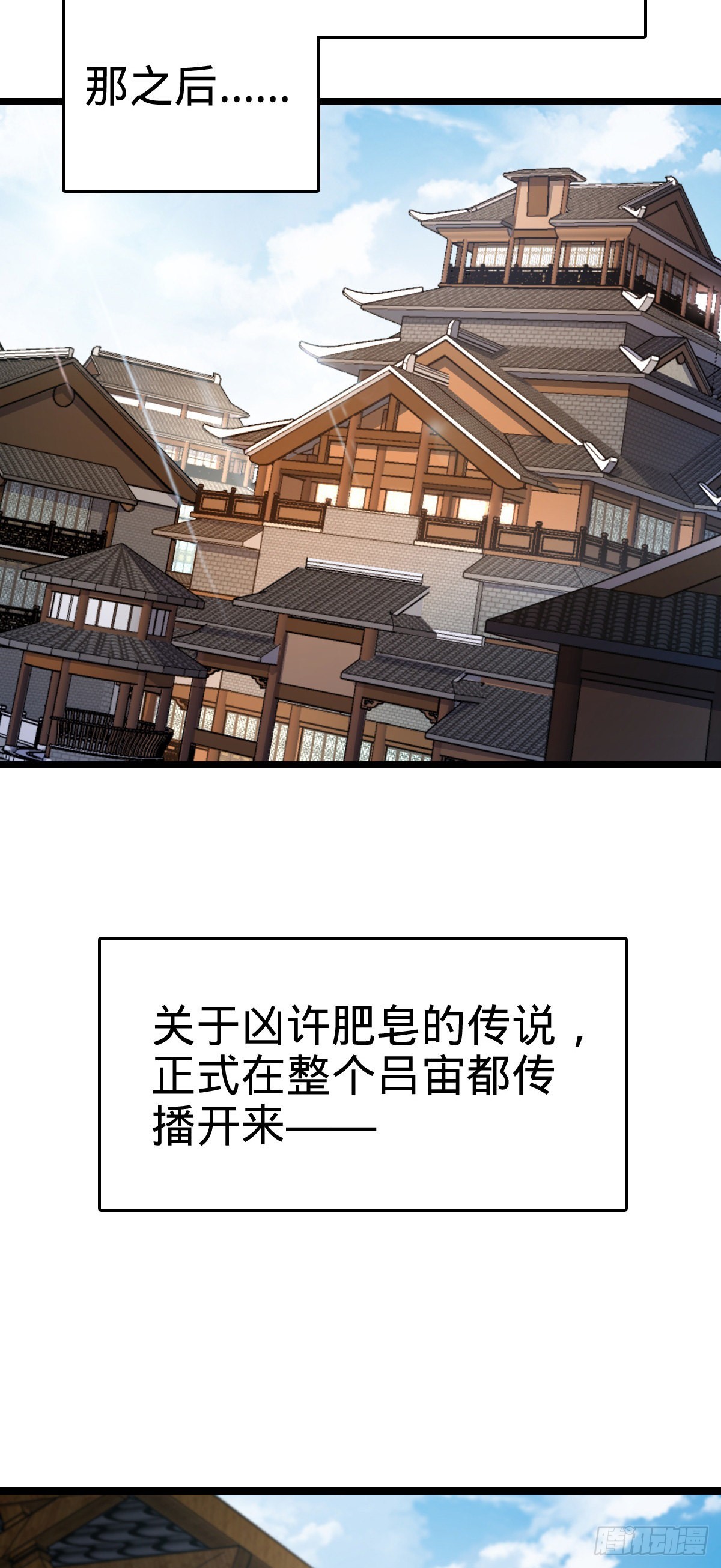 533 王学新习惯36