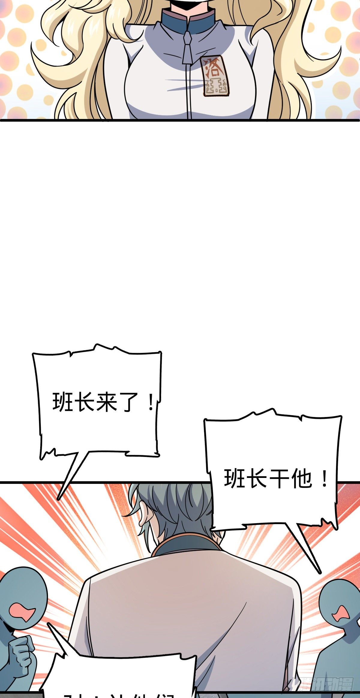 419 卡洛儿的表情30