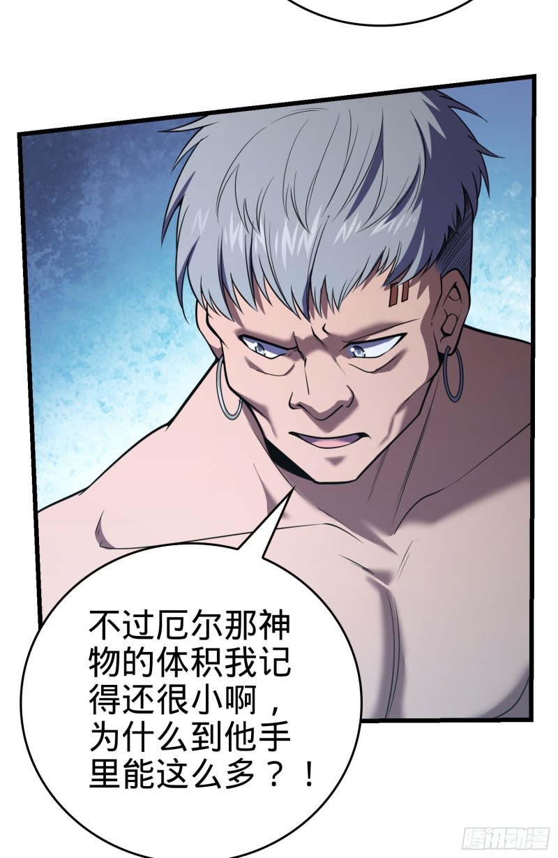 184 伏杀野际雄信50