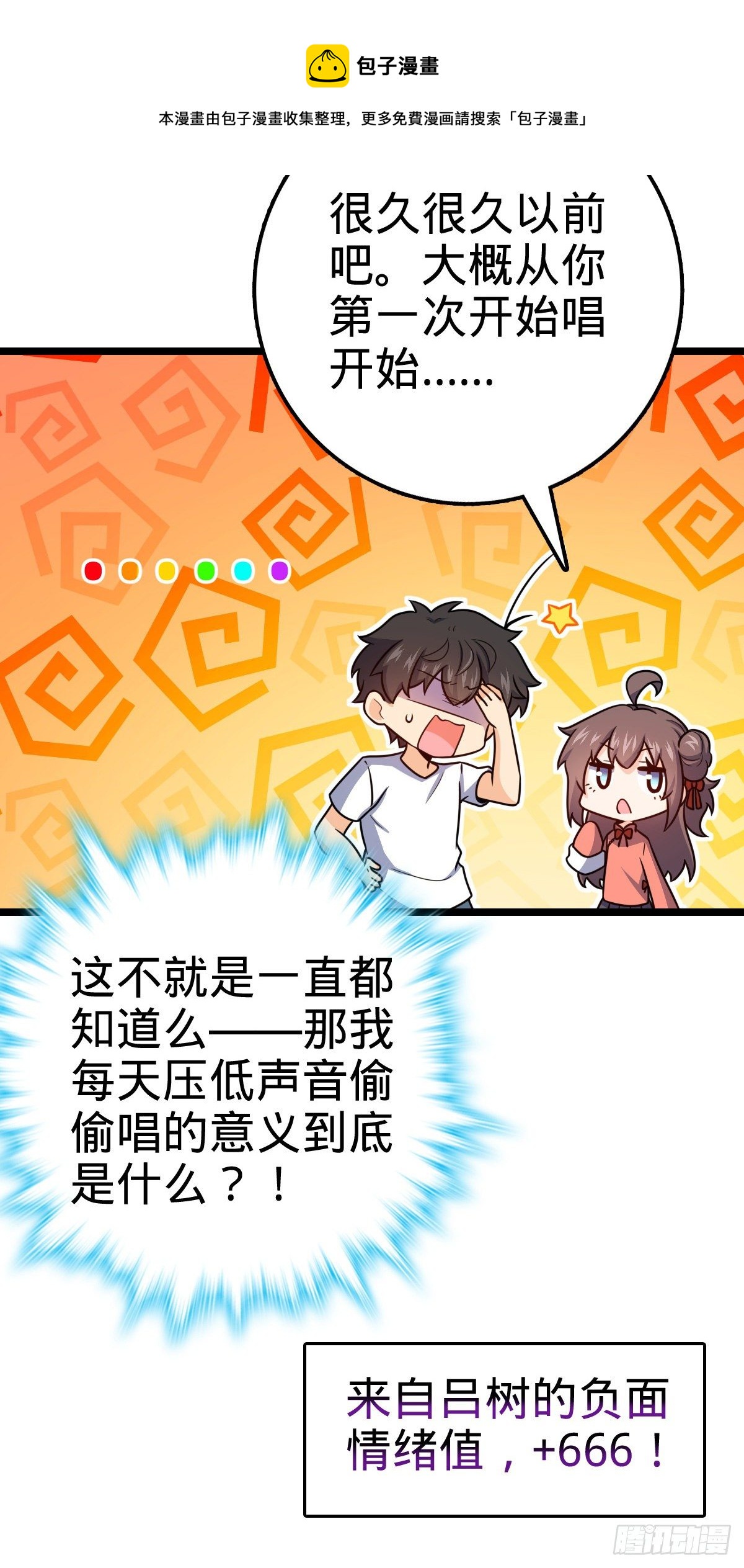 443 酷吏幽明羽60
