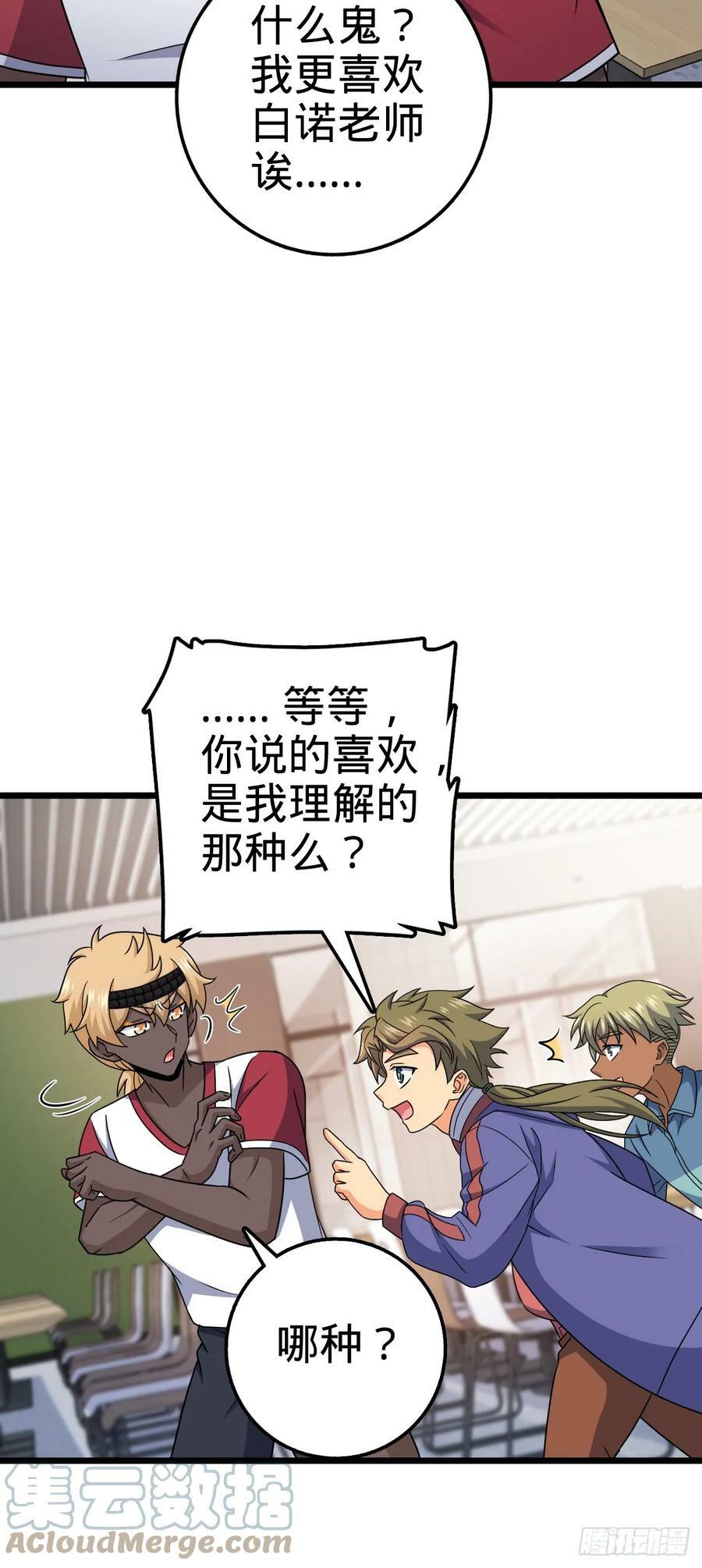 702 回家的诱惑45