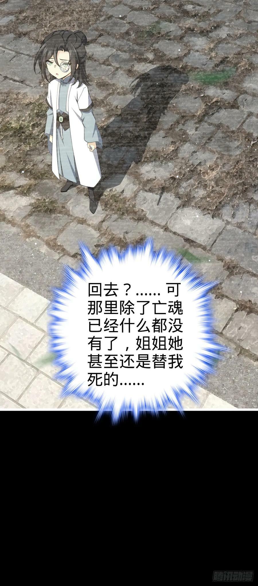 691 文府往事25