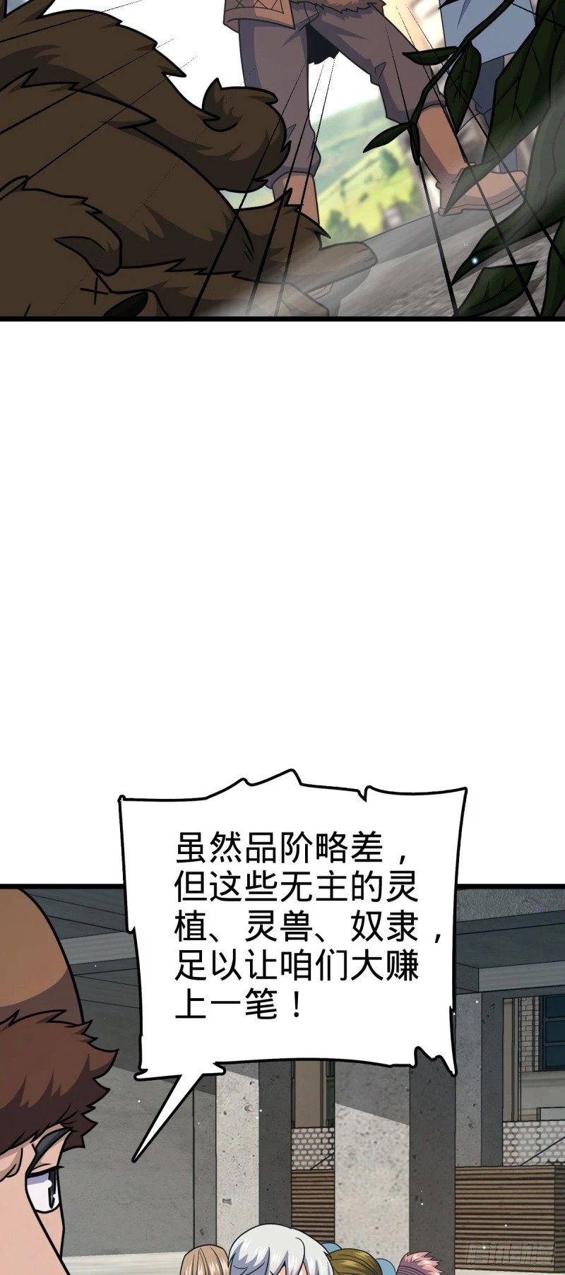781 守护者-树26
