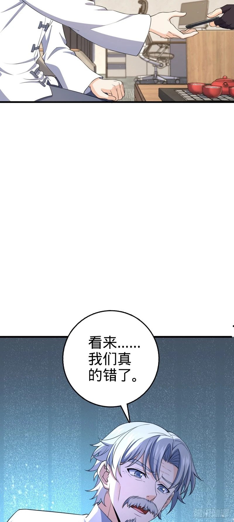771 旧日恩怨与心结36