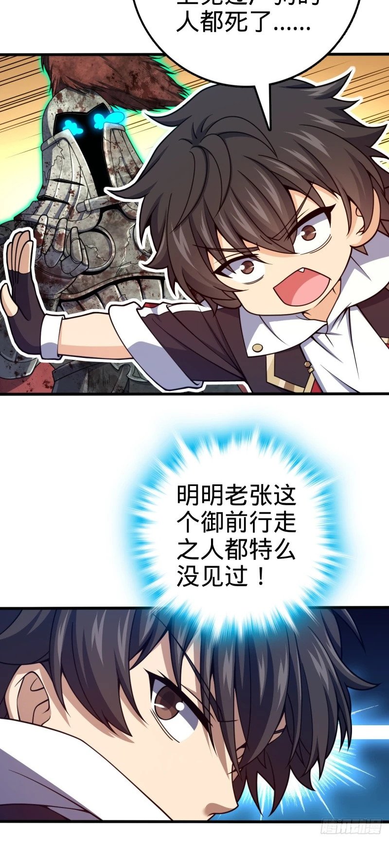 767 故地重游32