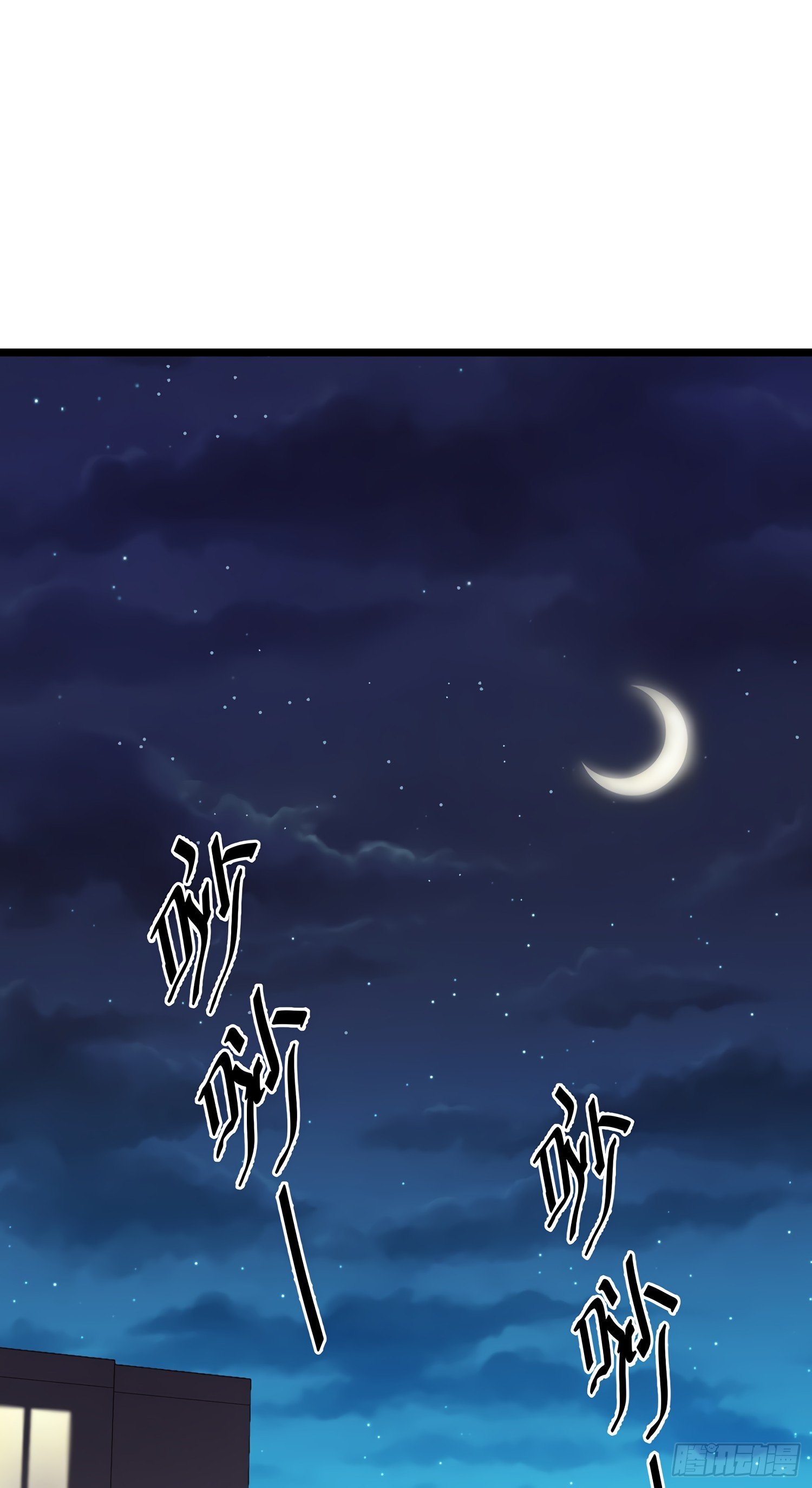 51 鼠在屋檐下36