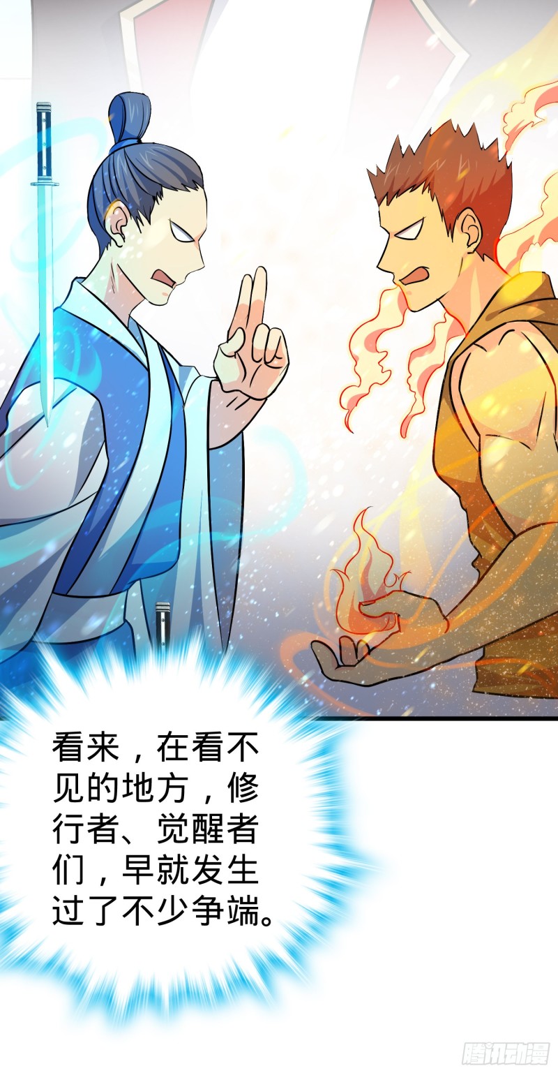 114 作弊19