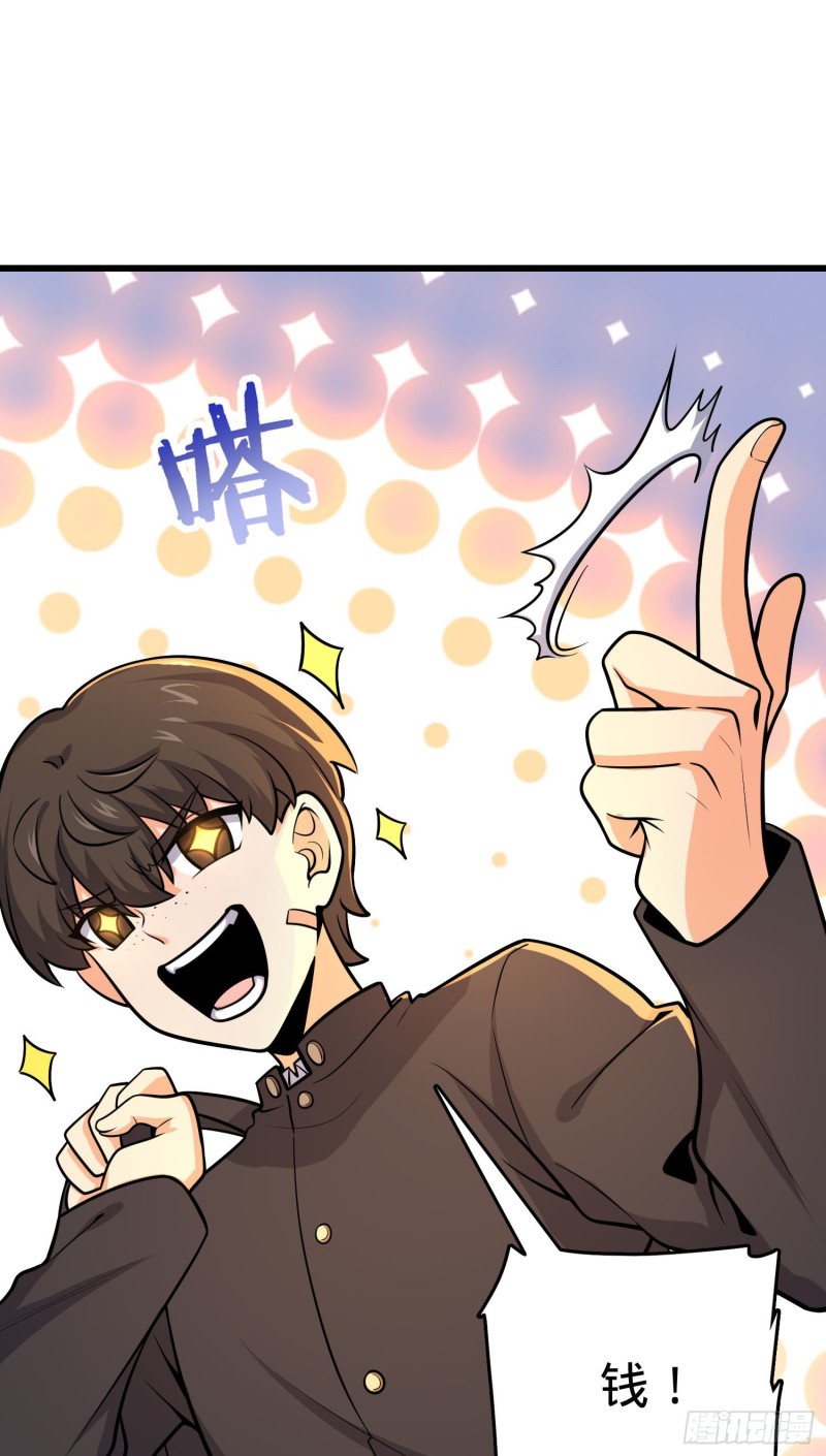215 拜师11