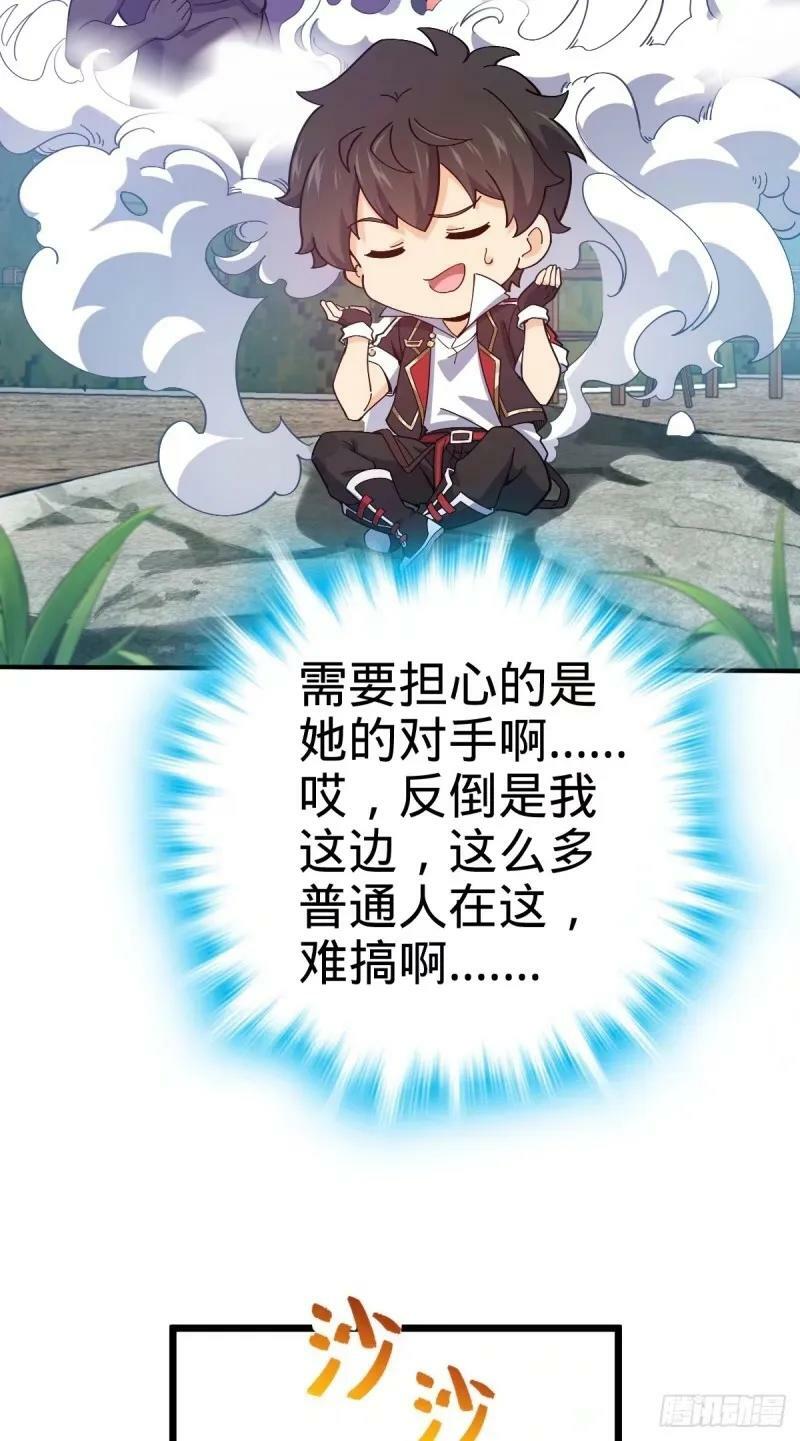 731 整合营地4