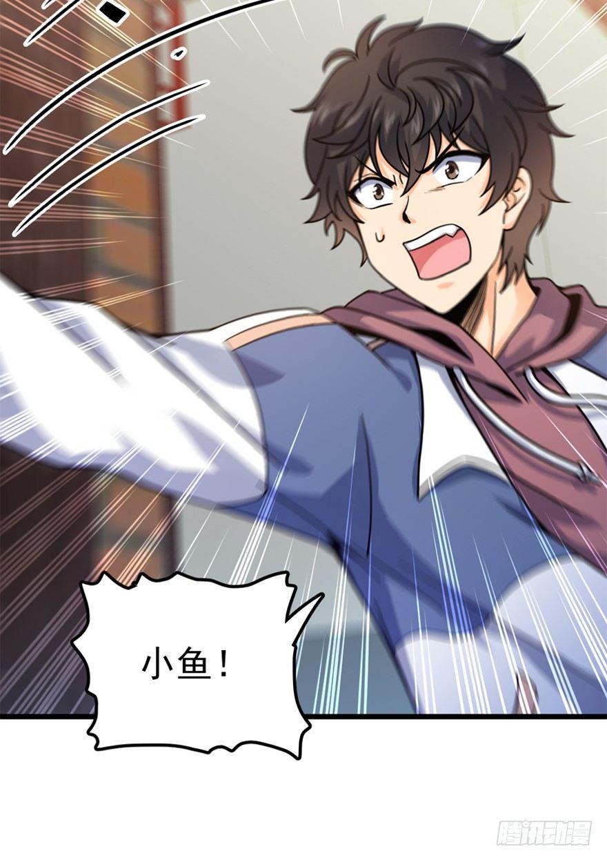 19 有朋自远方来？45