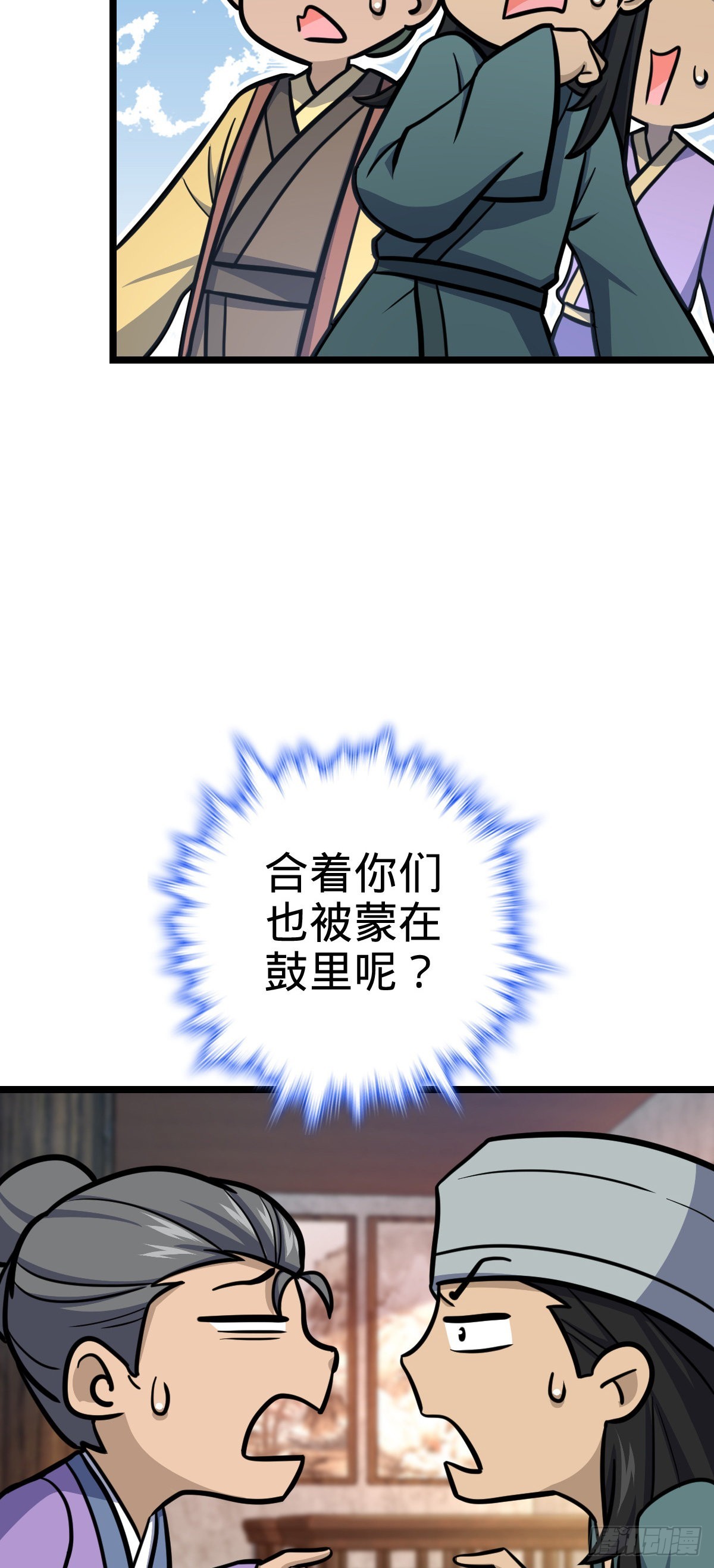 533 王学新习惯8