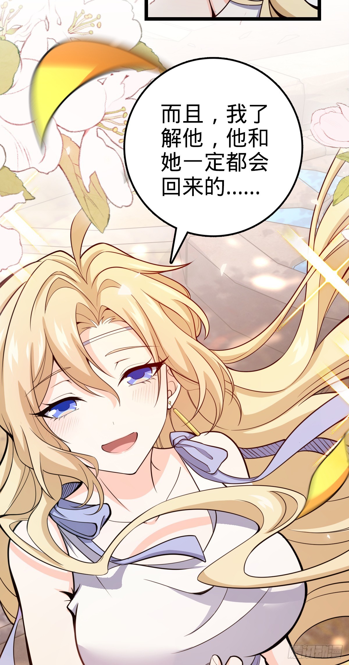 632 光的尘埃71